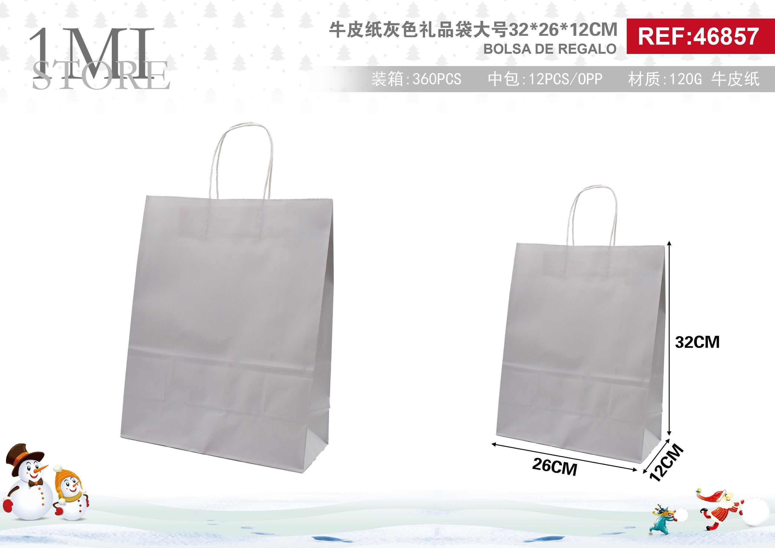 Bolsas de papel monocromáticas, 32 × 26 × 12 cm, color gris