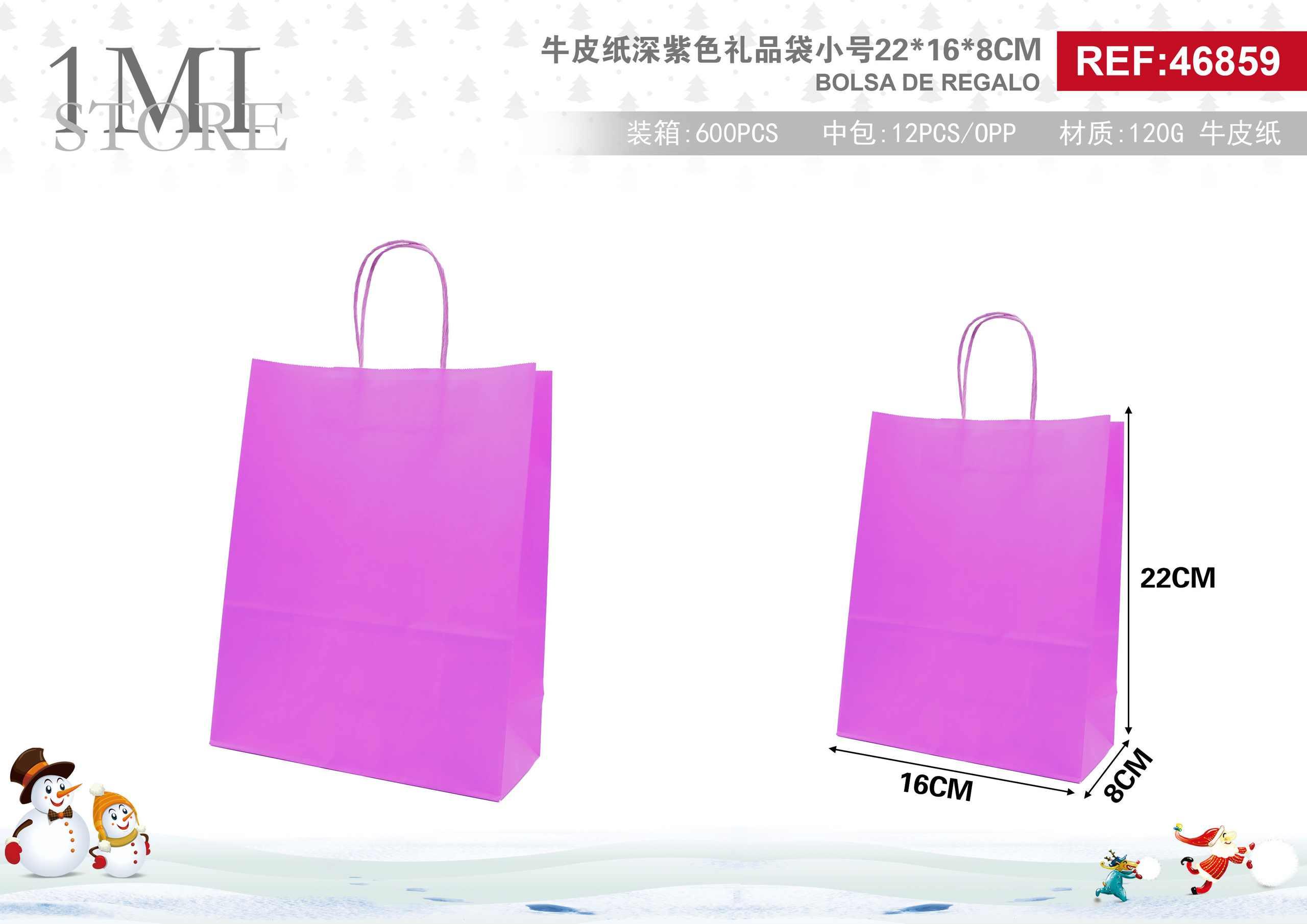 Bolsas de papel monocromáticas, 22 × 16 × 8 cm, color morado