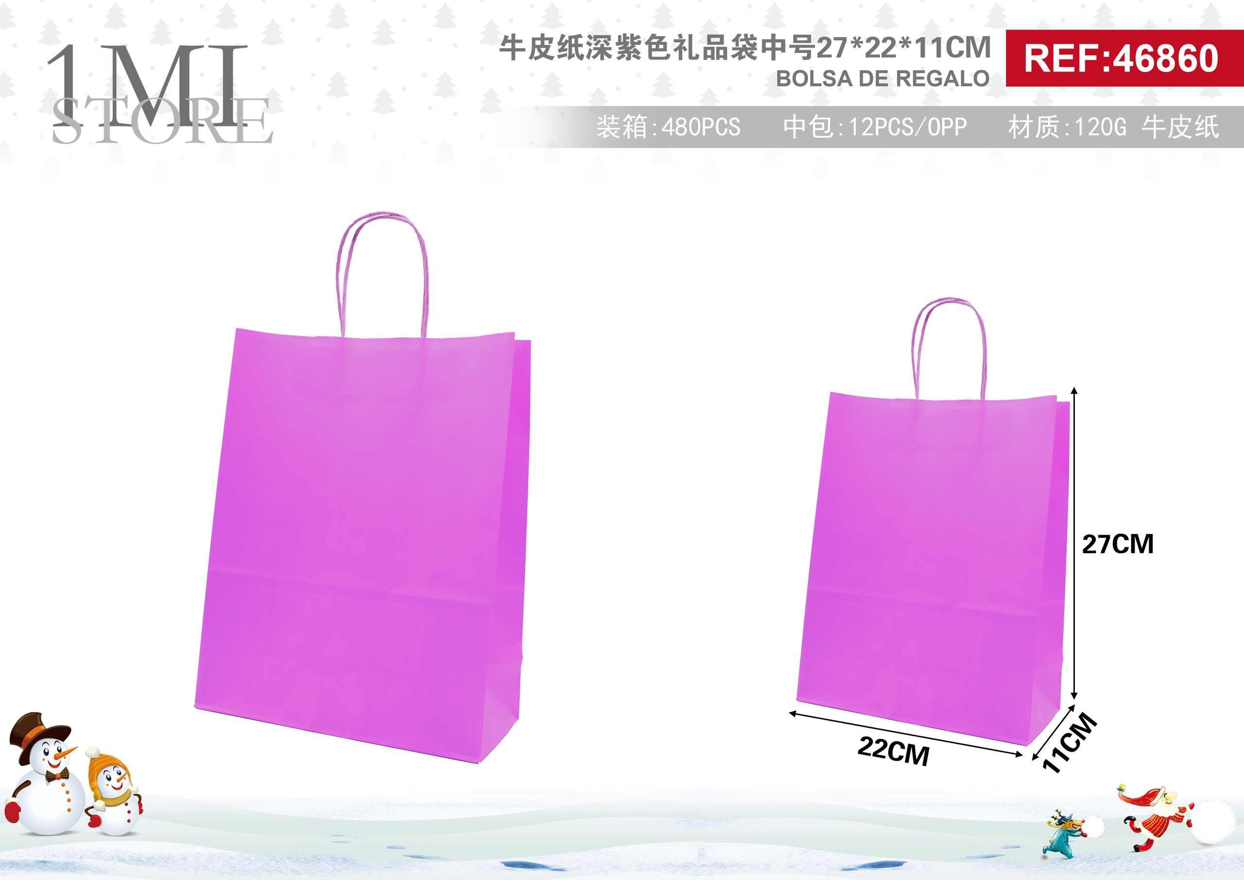 Bolsas de papel monocromáticas, 27 × 22 × 11 cm, color morado
