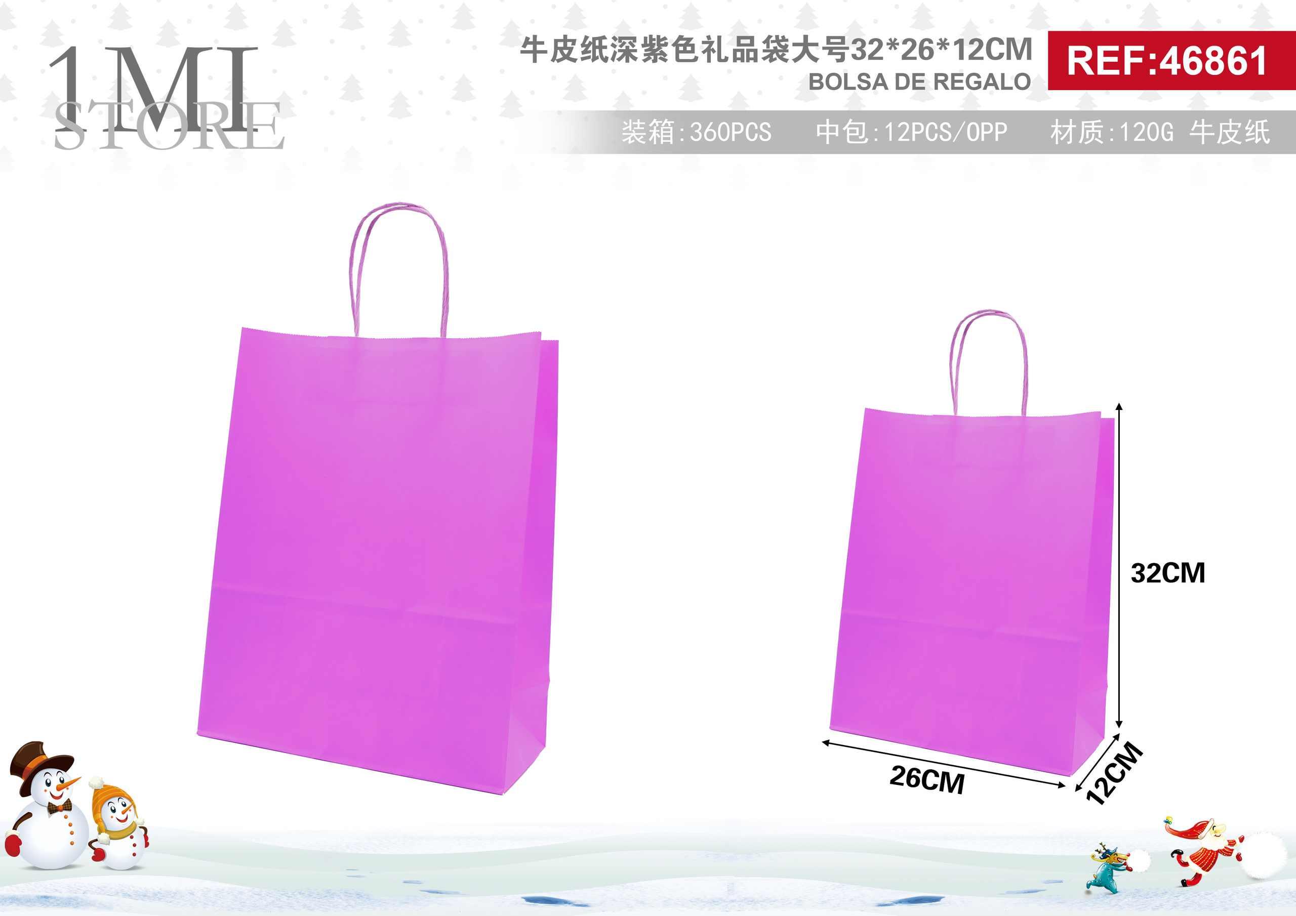 Bolsas de papel monocromáticas, 32 × 26 × 12 cm, color morado