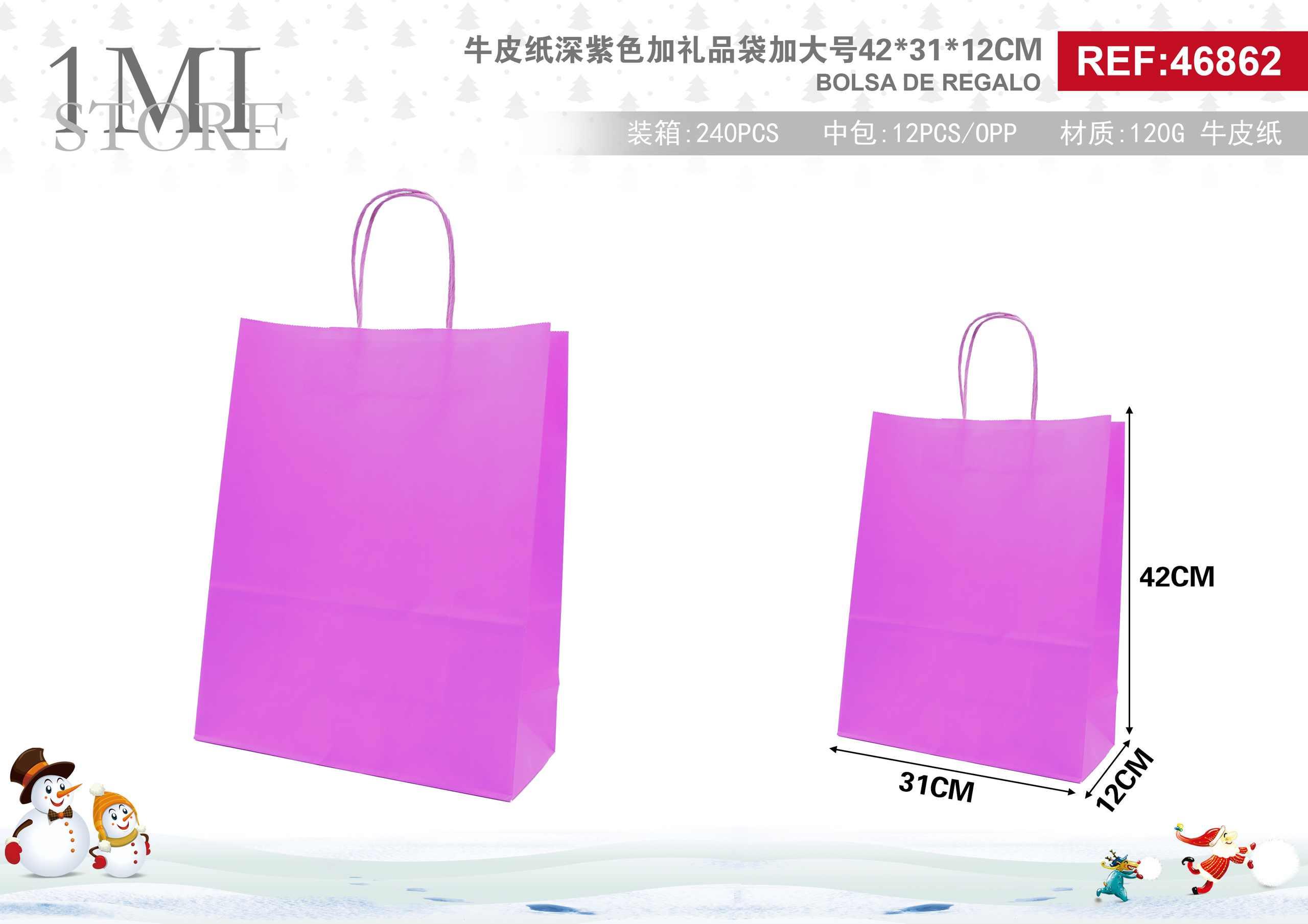 Bolsas de papel monocromáticas, 42 × 31 × 12 cm, color morado, modelo 46862