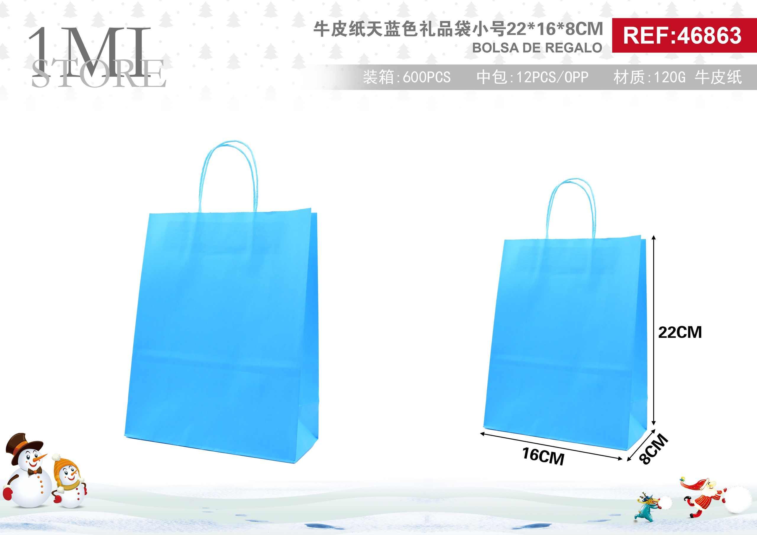 Bolsas de papel monocromáticas, 22 × 16 × 8 cm, color azul, modelo 46863