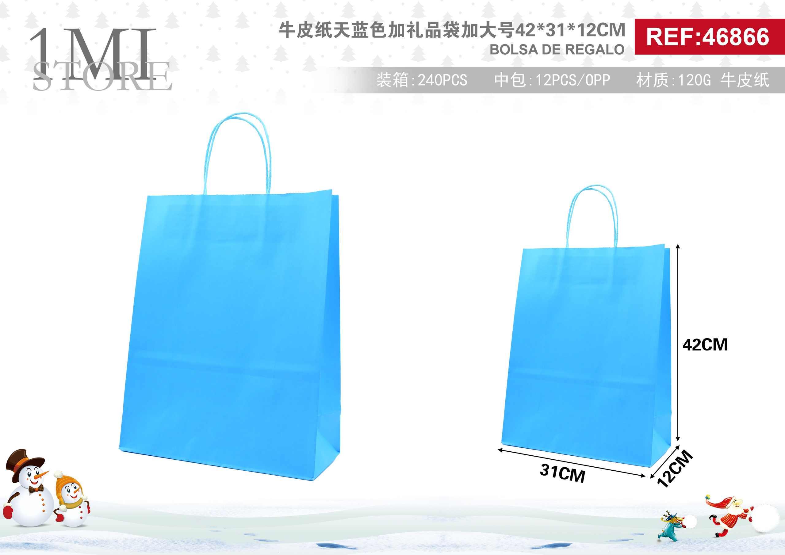 Bolsas de papel monocromáticas, 42 × 31 × 12 cm, color azul, modelo 46866