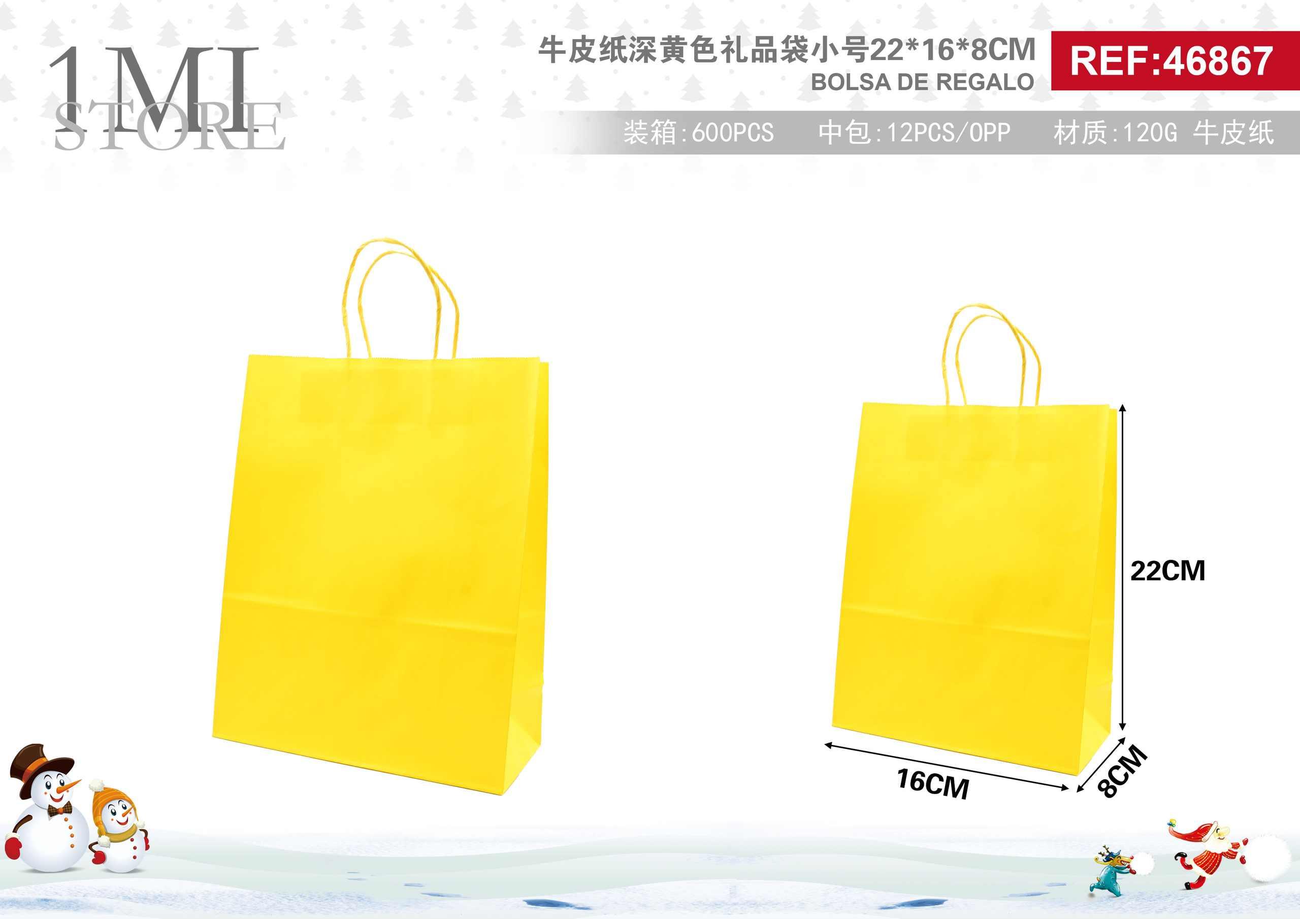 Bolsas de papel monocromáticas, 22 × 16 × 8 cm, color amarillo, modelo 46867