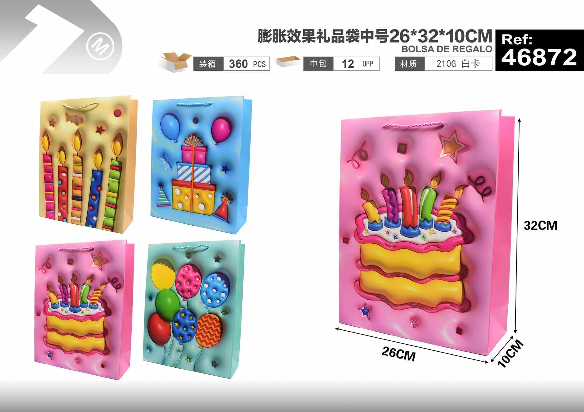 Bolsa de regalo de cumpleaños, 26 × 32 × 10 cm, modelo 46872