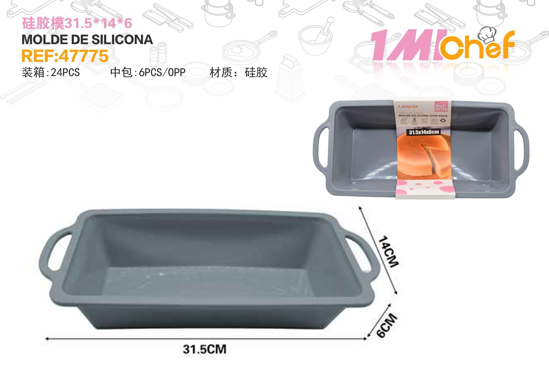 Molde de silicona para pastel, 31,5 × 14 × 6 cm