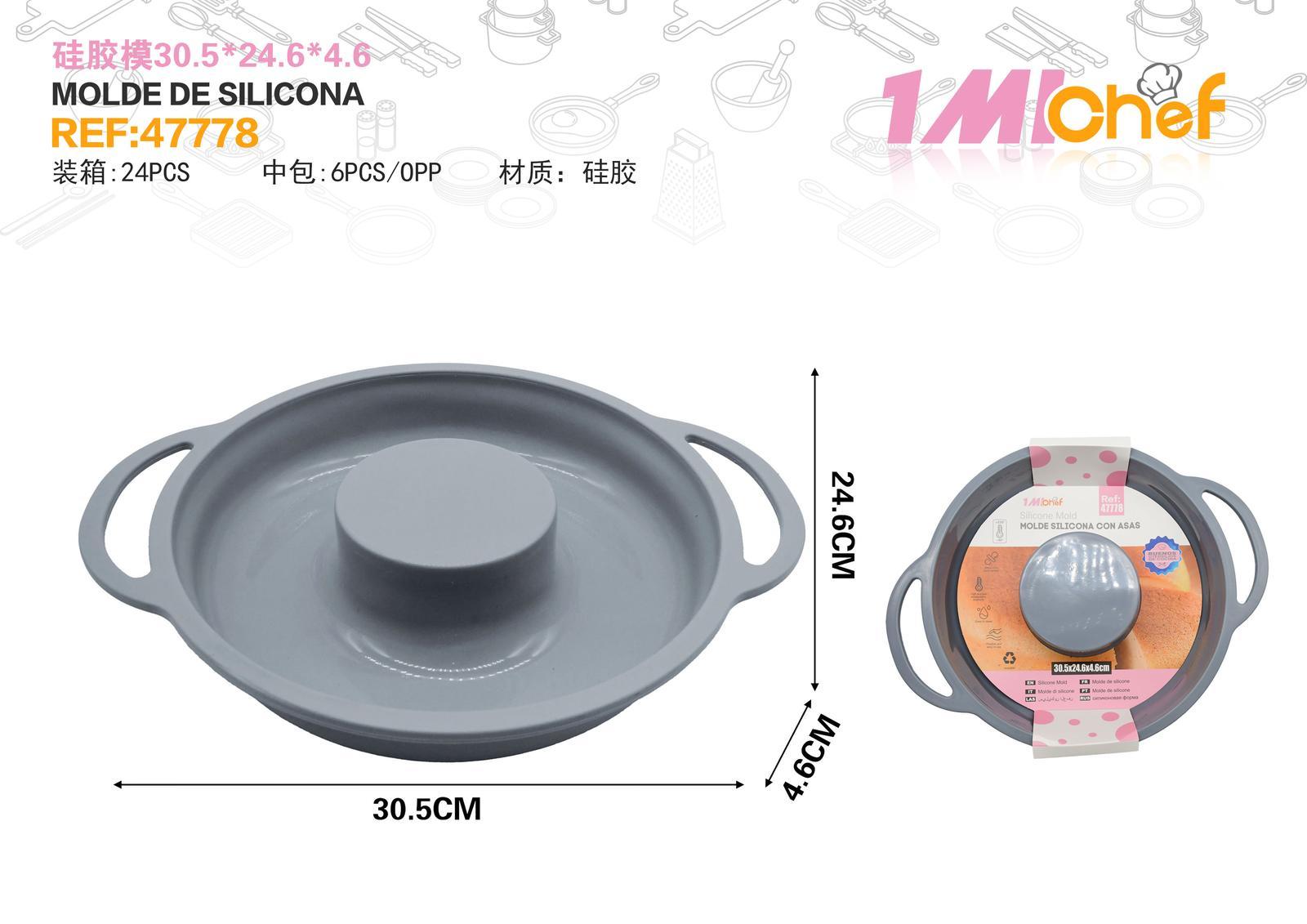 Molde de silicona para pastel, 30,5 × 24,6 × 4,6 cm