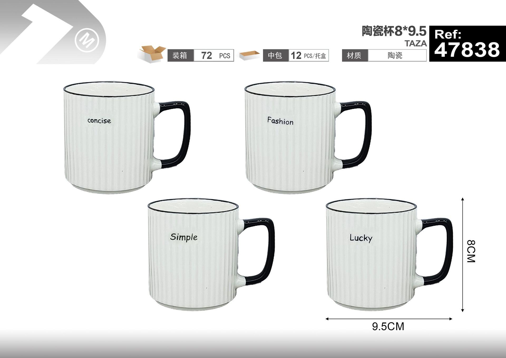 Taza de cerámica, 8 × 9,5, ref. 47838