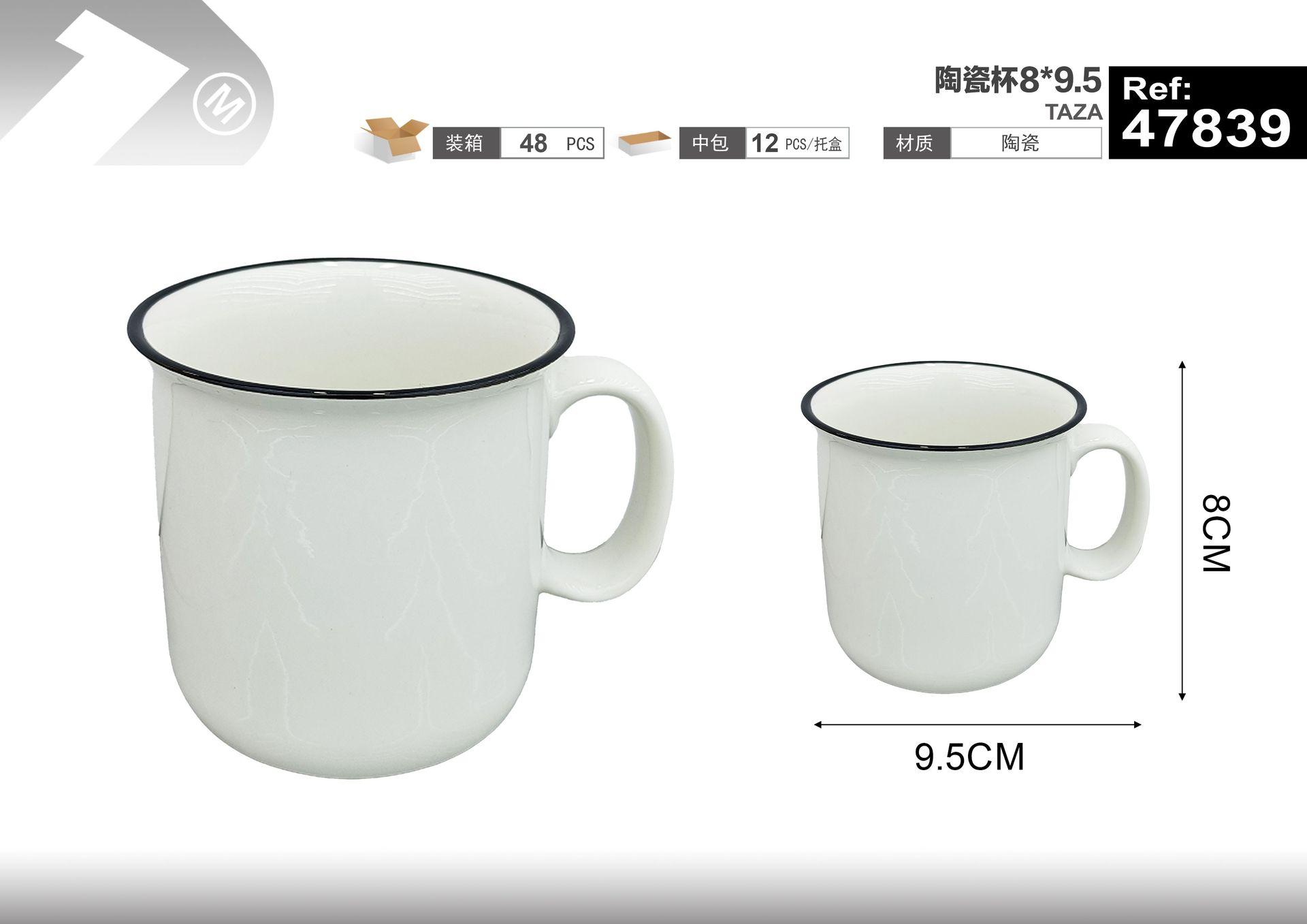 Taza de cerámica, 8 × 9,5, ref. 47839