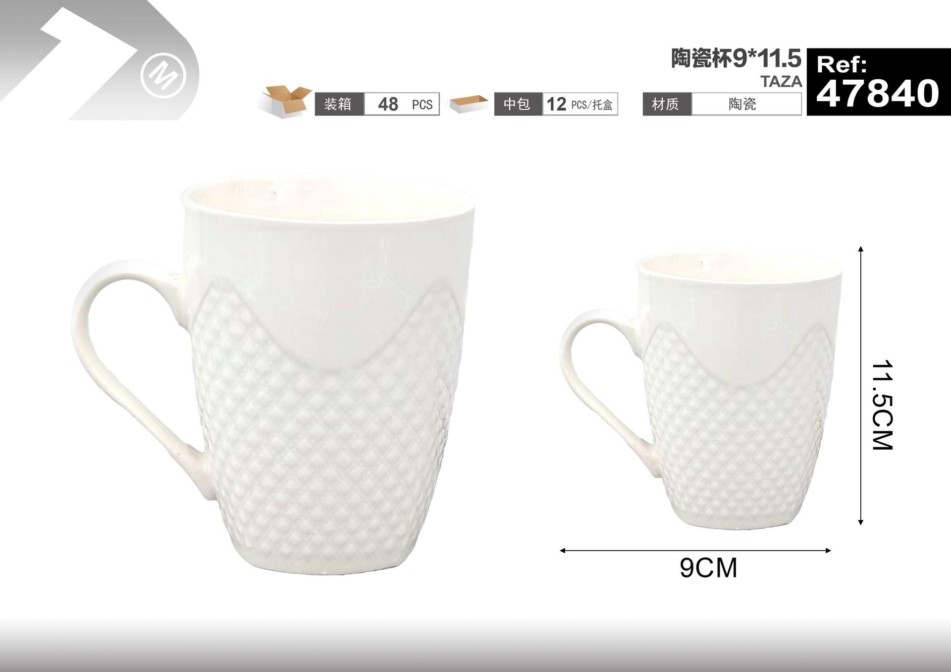Taza de cerámica, 9 × 11,5, ref. 47840
