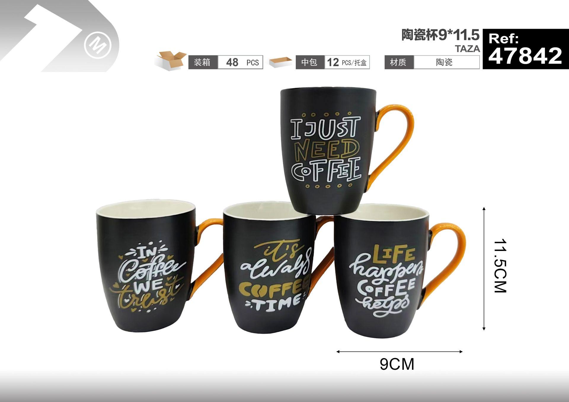Taza de cerámica, 9 × 11,5, ref. 47842
