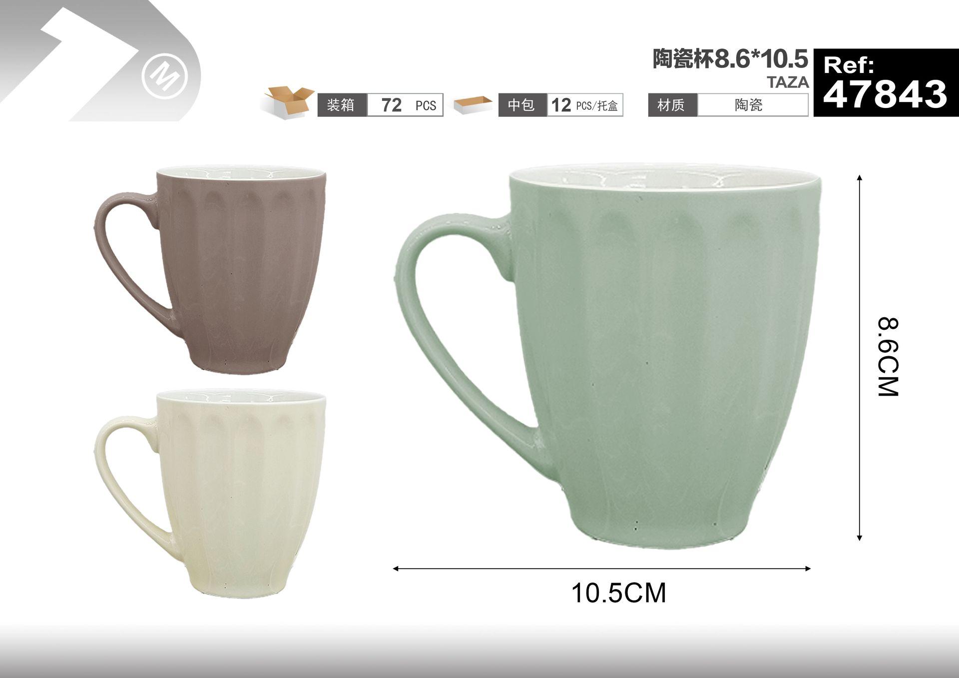Taza de cerámica, 8,6 × 10,5