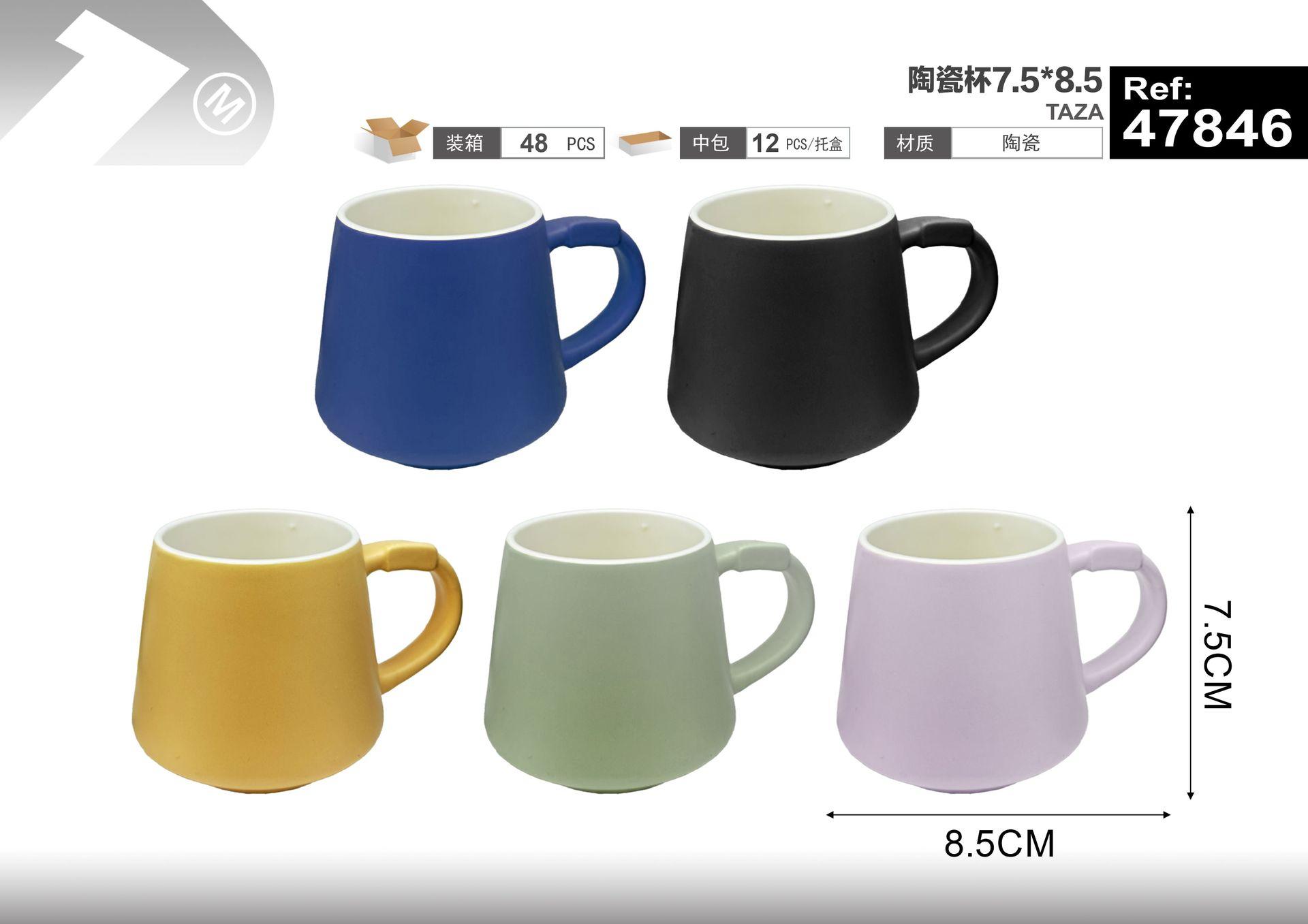 Taza de cerámica, 7,5 × 8,5