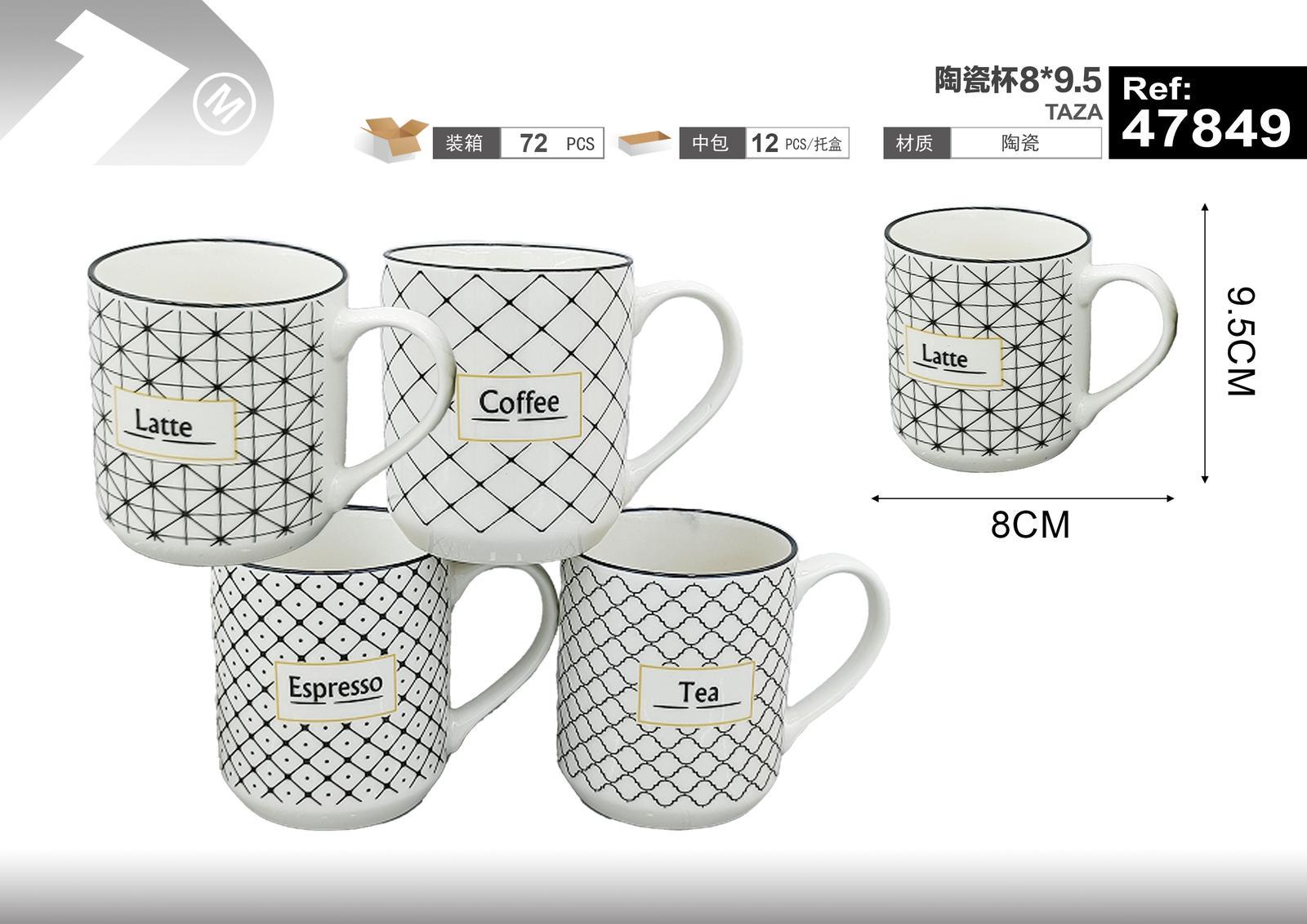 Taza de cerámica, 8 × 9,5, ref. 47849