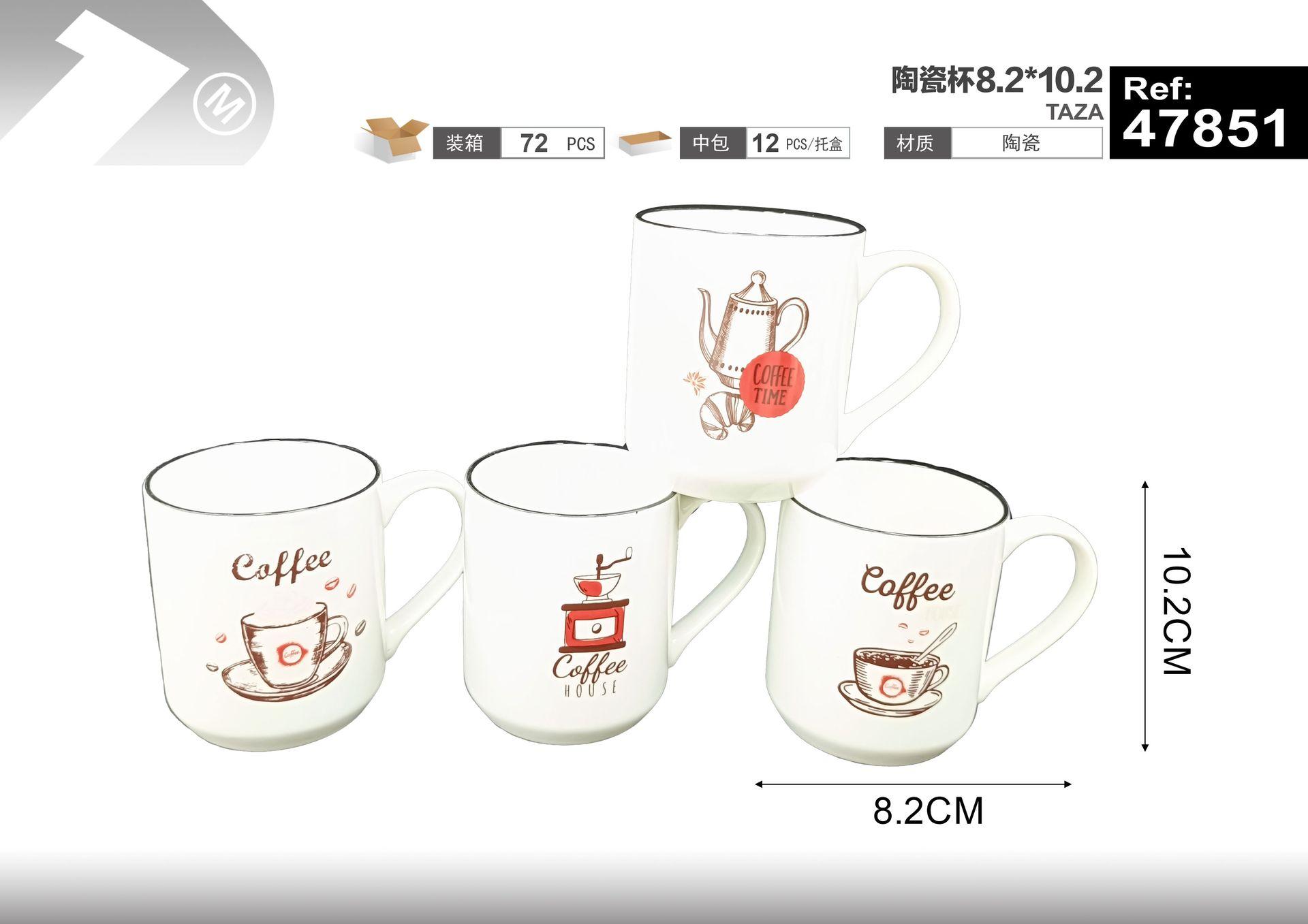 Taza de cerámica, 8,2 × 10,2, ref. 47851