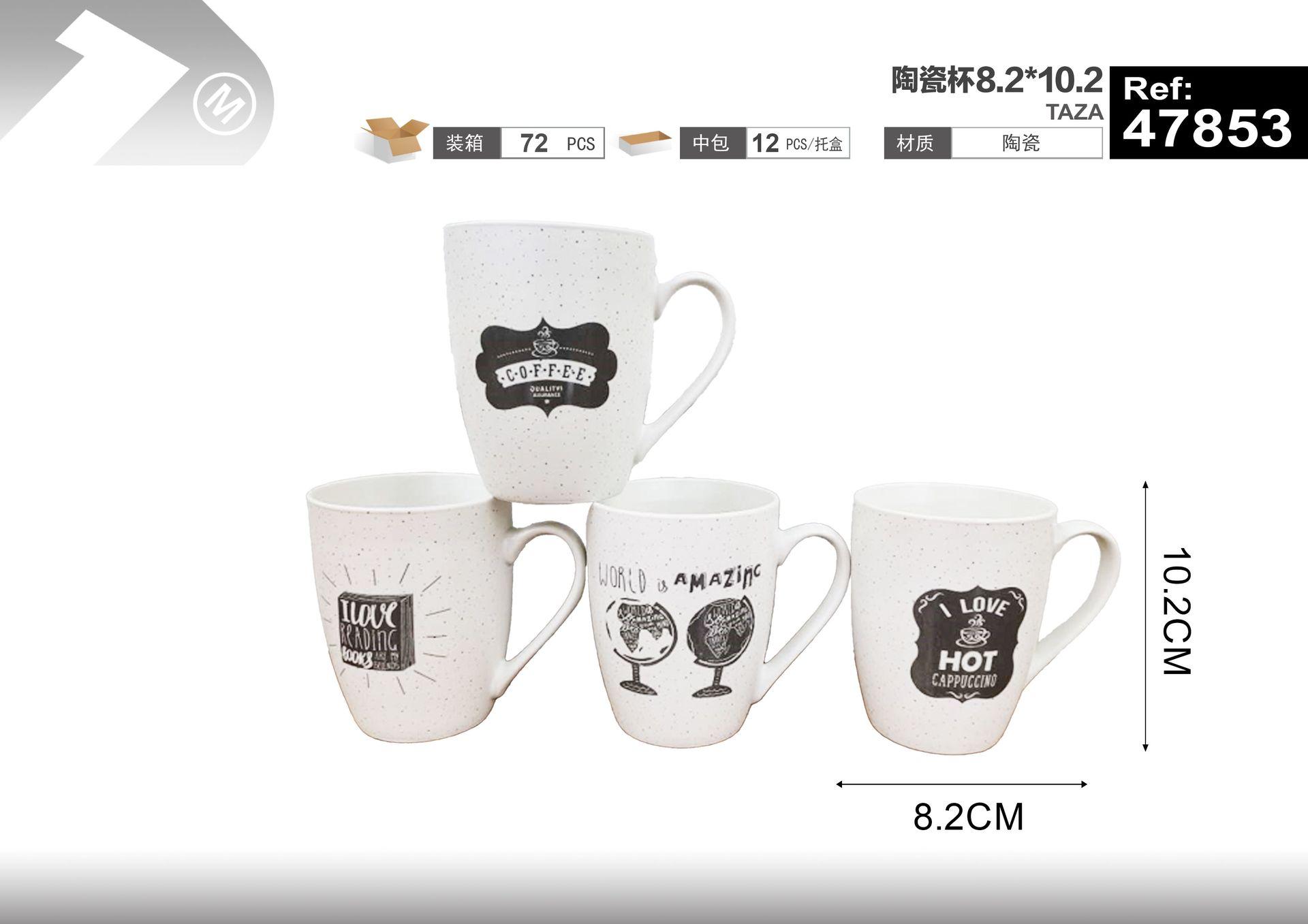 Taza de cerámica, 8,2 × 10,2, ref. 47853