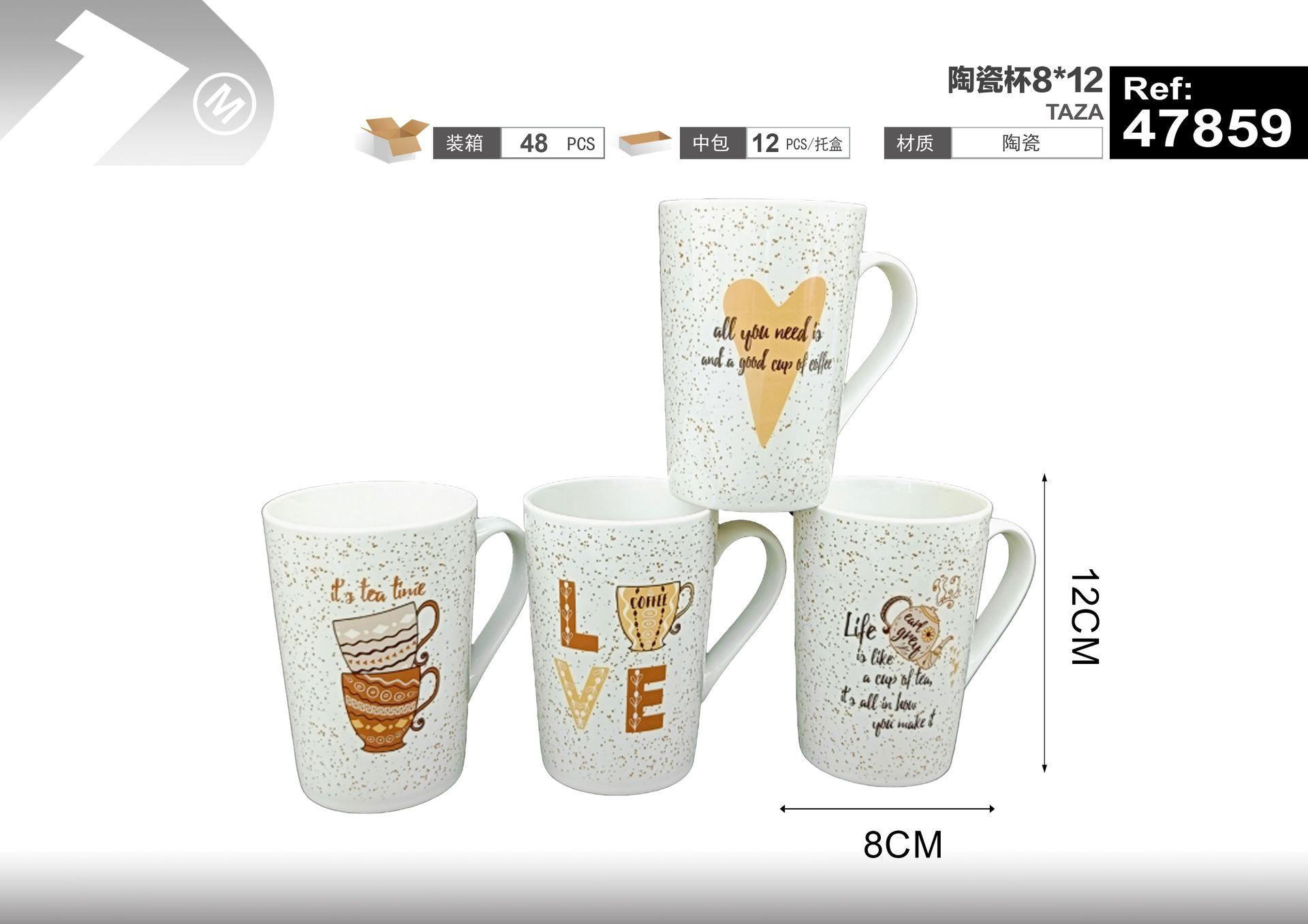 Taza de cerámica, 8 × 12, ref. 47859