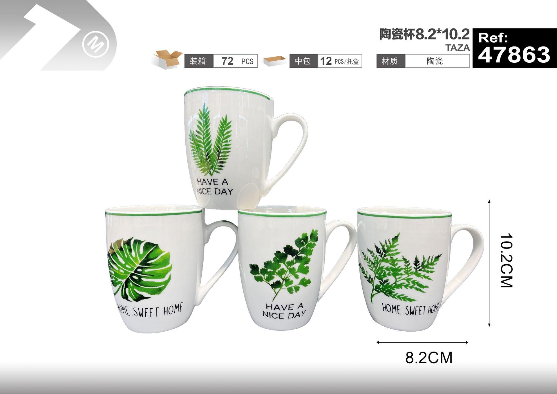 Taza de cerámica, 8,2 × 10,2, ref. 47863