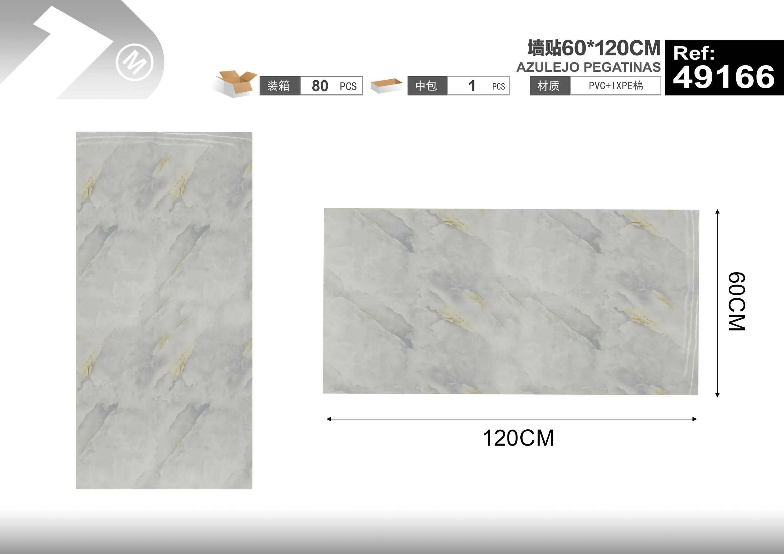 Adhesivos de pared, 60 × 120 cm, modelo 49166