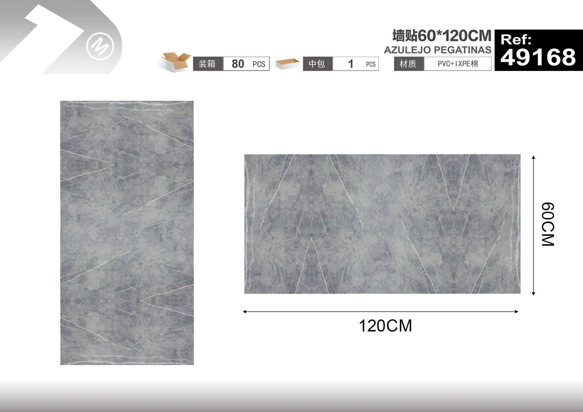 Adhesivos de pared, 60 × 120 cm, modelo 49168