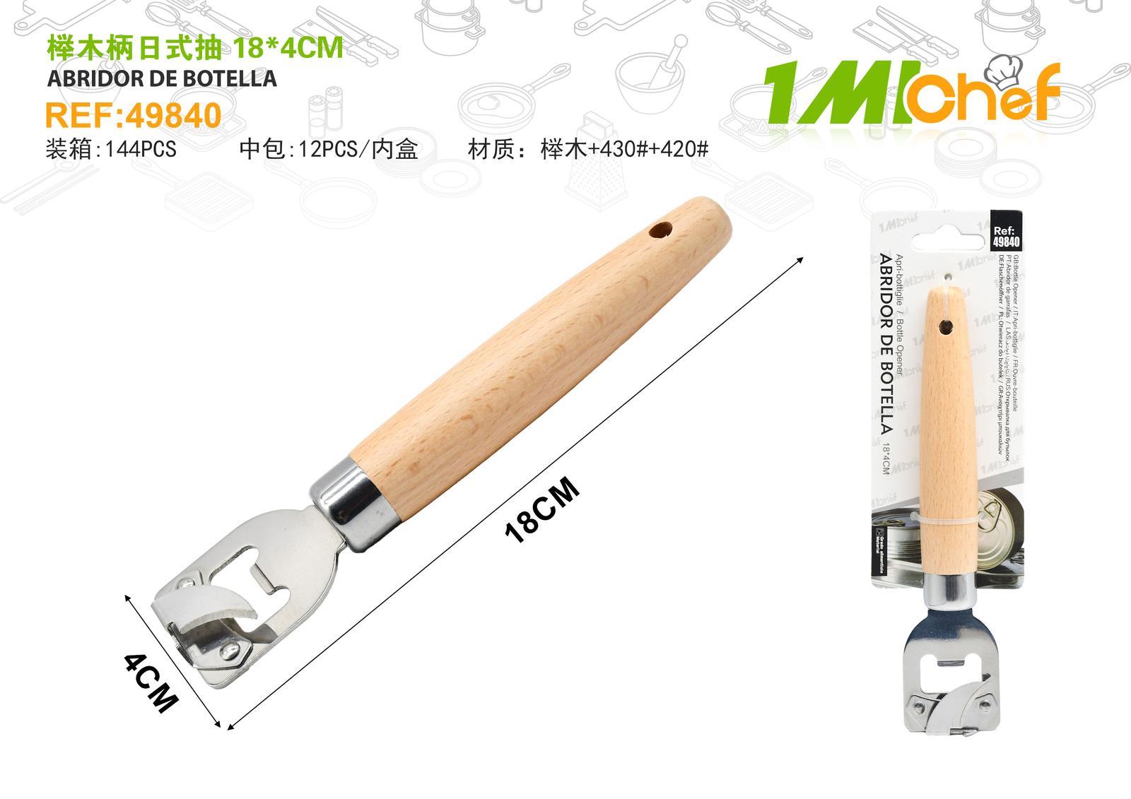 Utensilios de acero inoxidable con mango de madera, 18 × 4 × 2,5 cm
