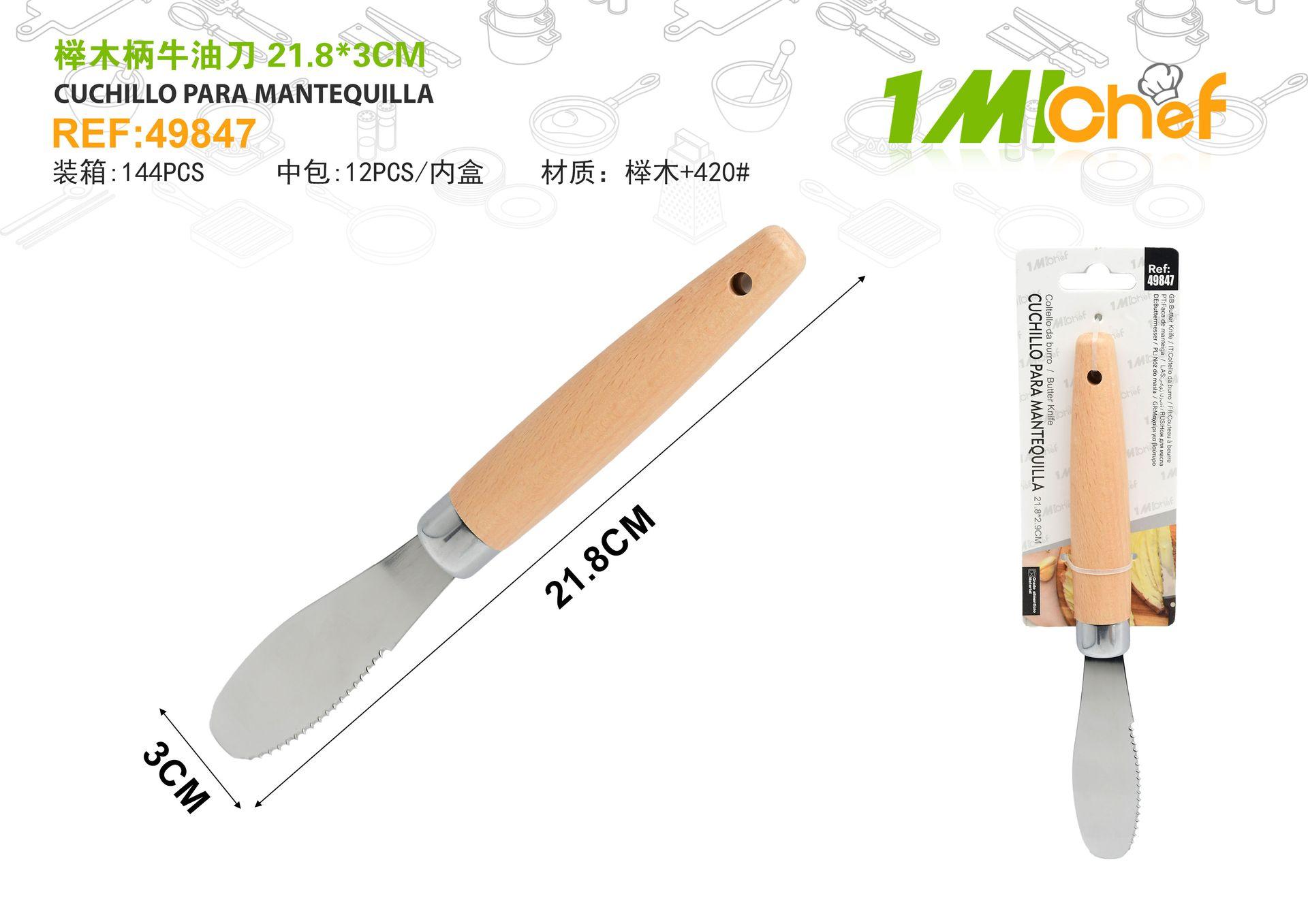 Cuchillo para mantequilla, 21,8 × 2,9 × 2,5 cm