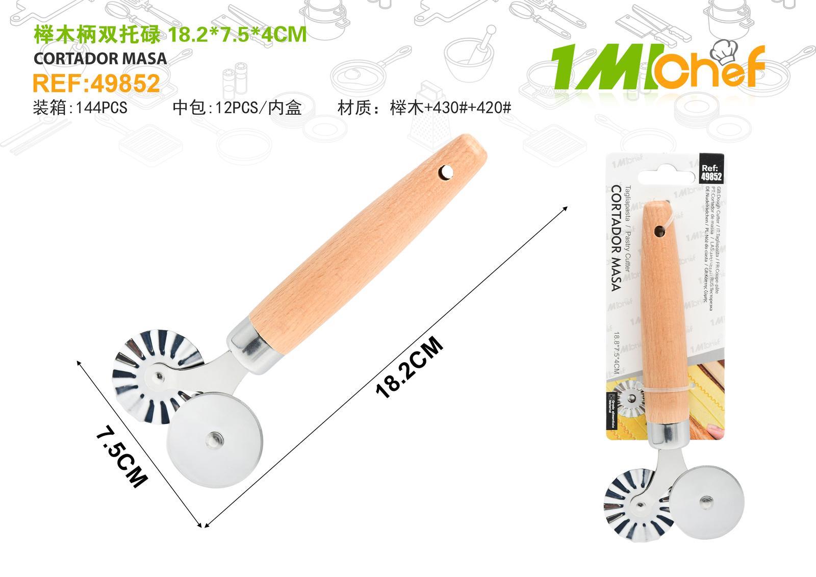 Utensilios de acero inoxidable con mango de madera, 18,5 × 7,5 × 2,5 cm
