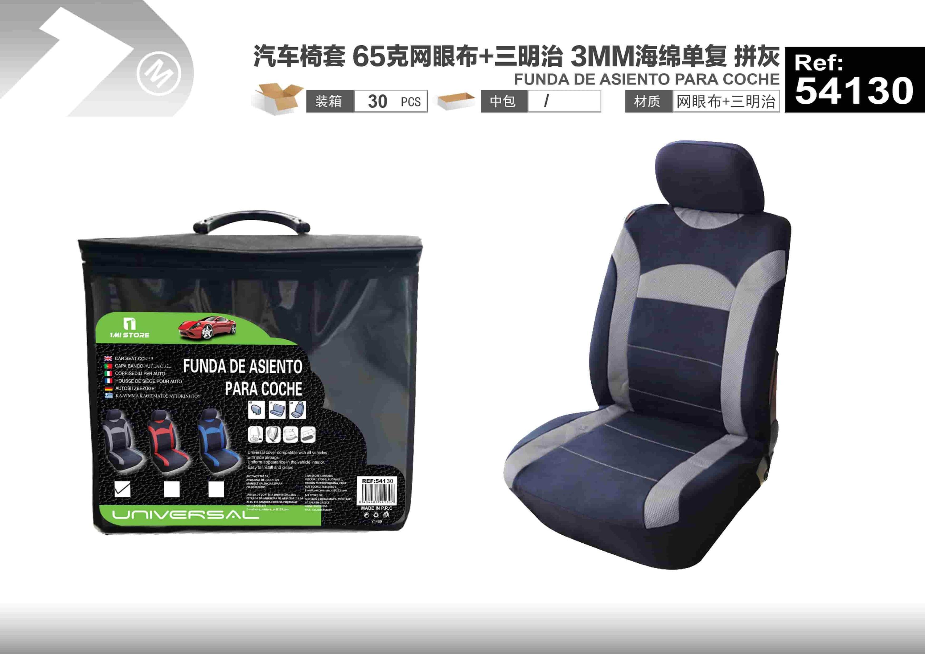 Fundas de asiento, 3 mm, color gris