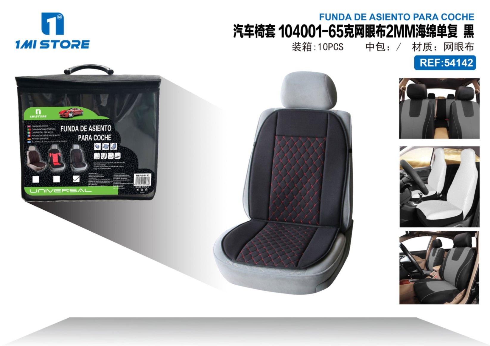 Fundas de asiento, 2 mm, color negro, modelo 54142