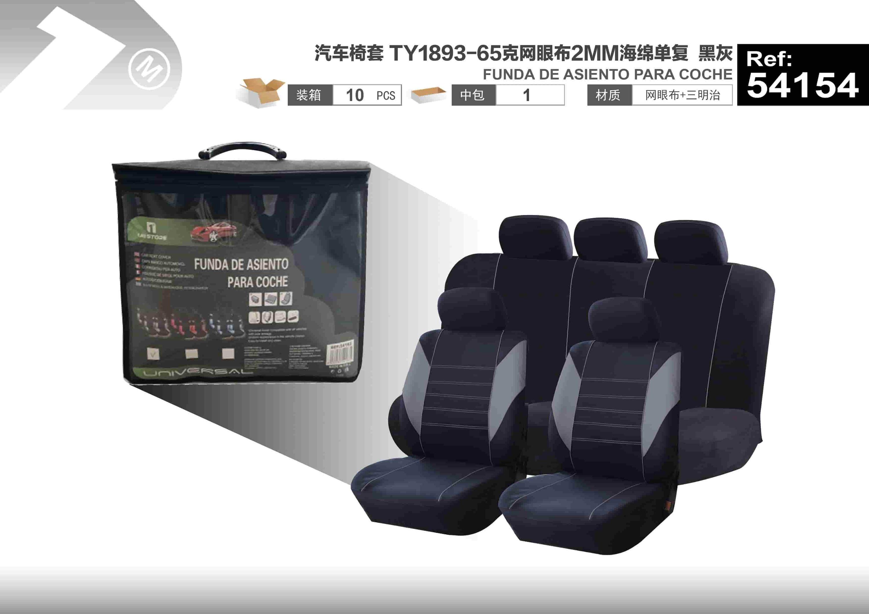 Fundas de asiento, modelo TY1893-65, 2 mm, colores negro y gris