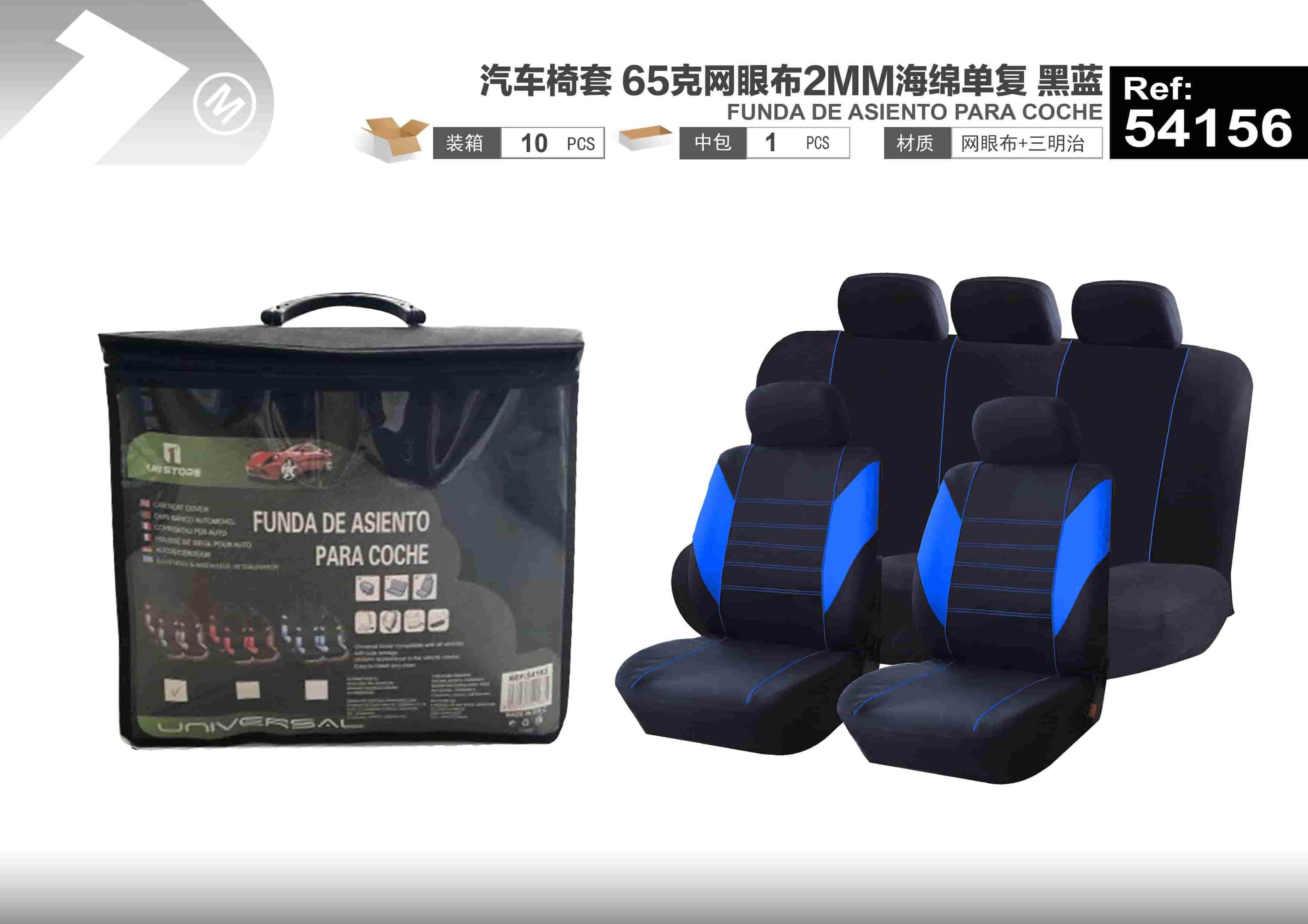 Fundas de asiento, modelo TY1893-65, 2 mm, colores azul y negro