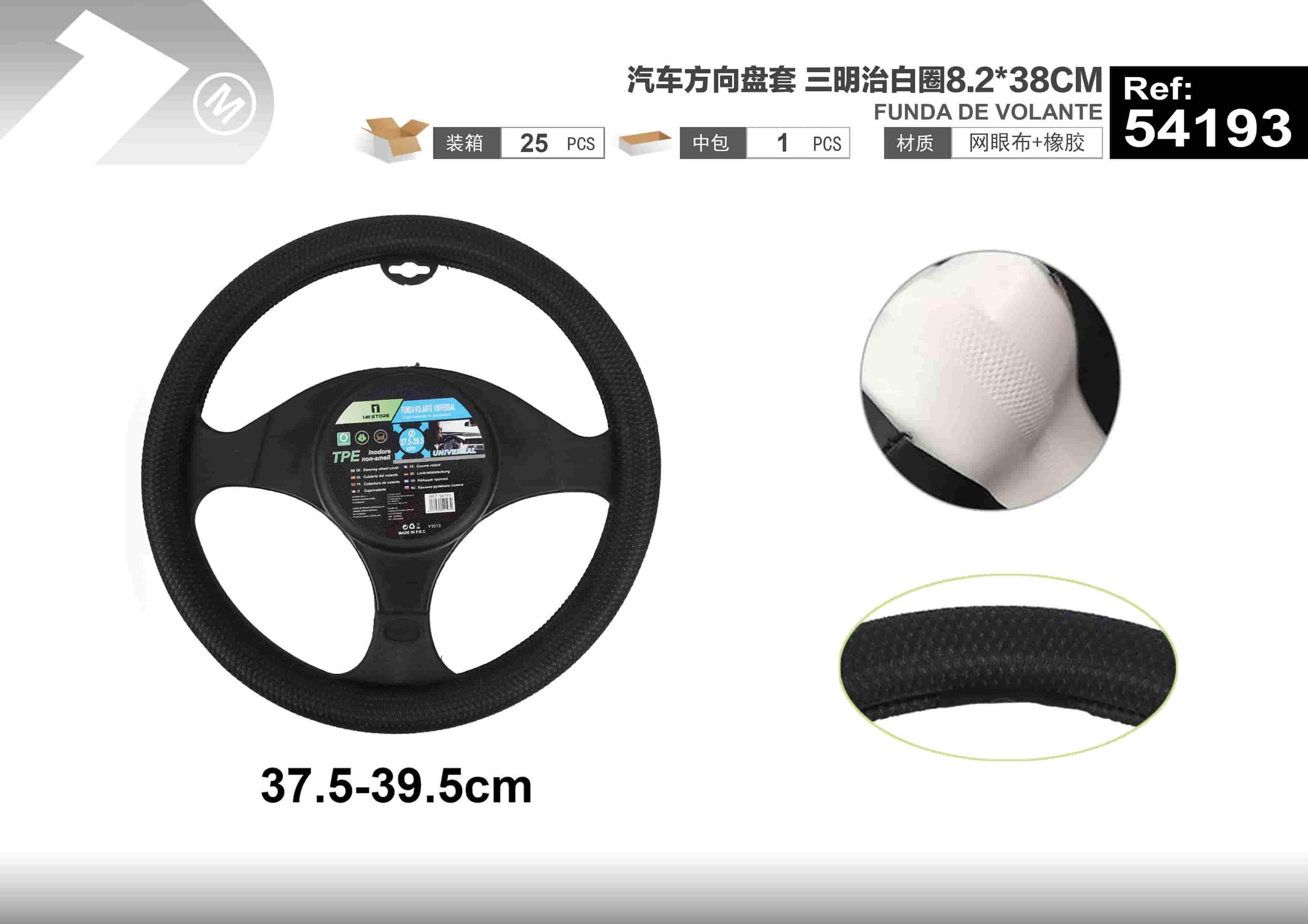 Cubierta del volante, 38 cm, colores negro y blanco, modelo 54193