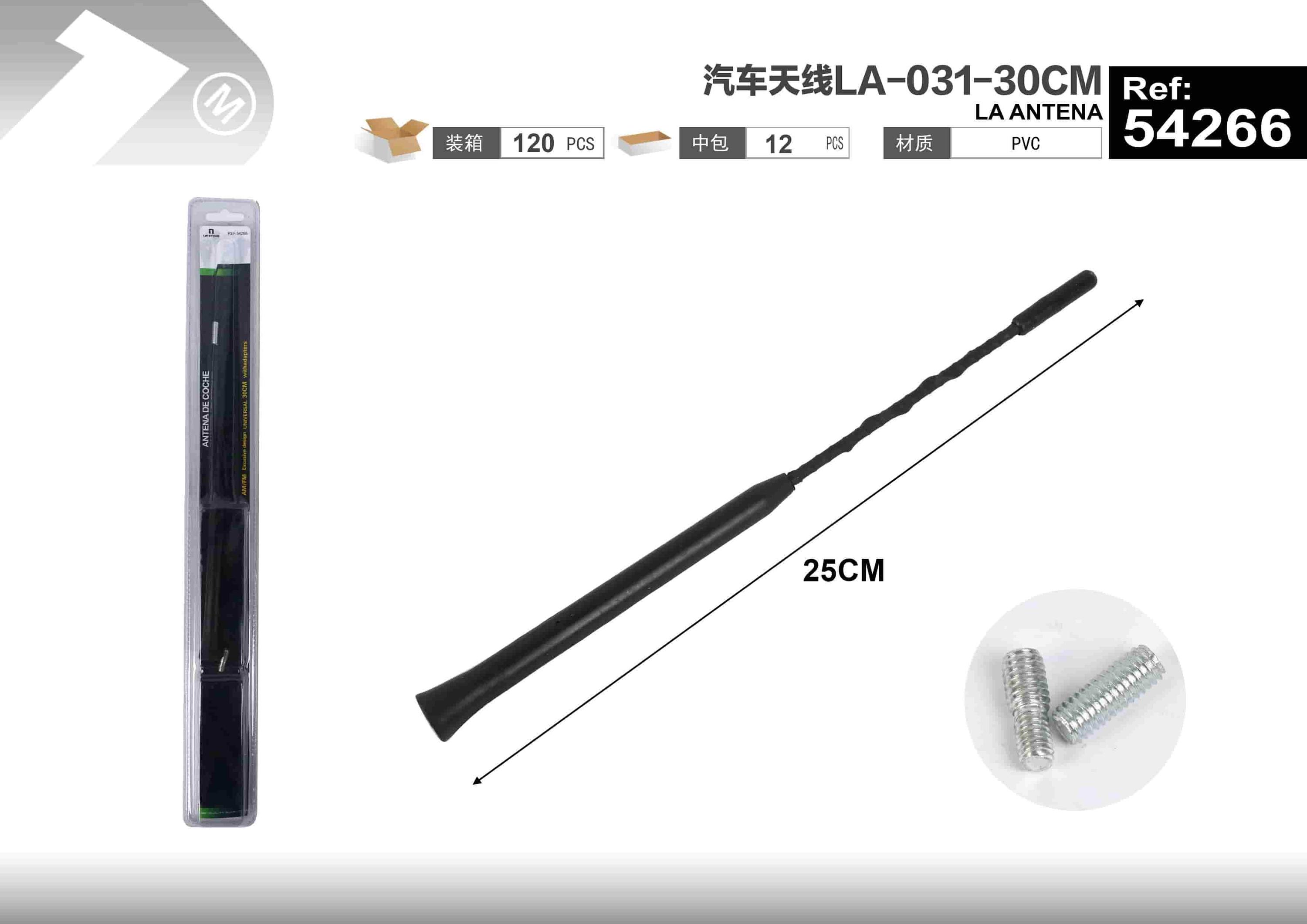 Antenas automotrices, 30 cm