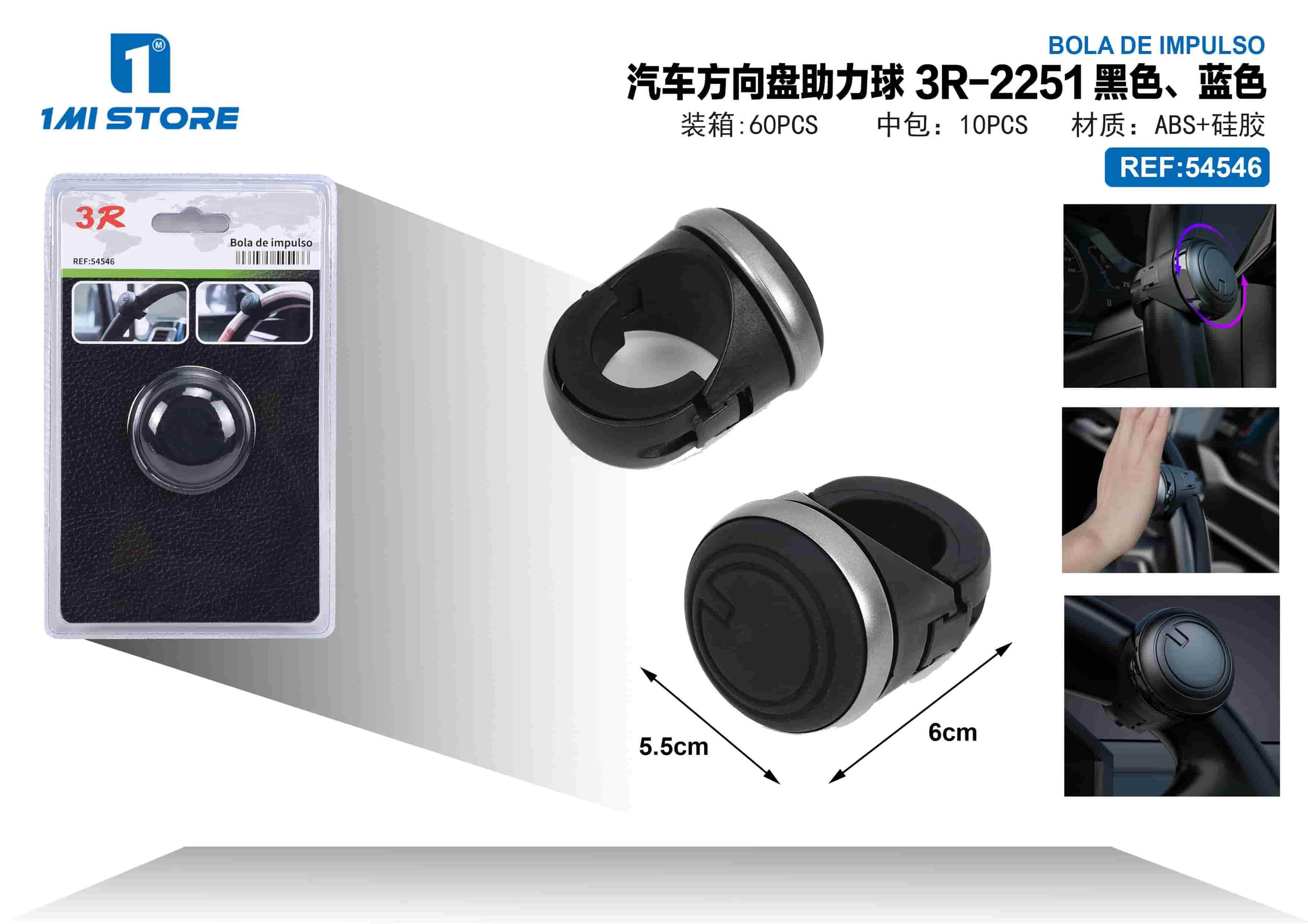 Cubierta del volante, modelo 3R-2251, colores azul y negro