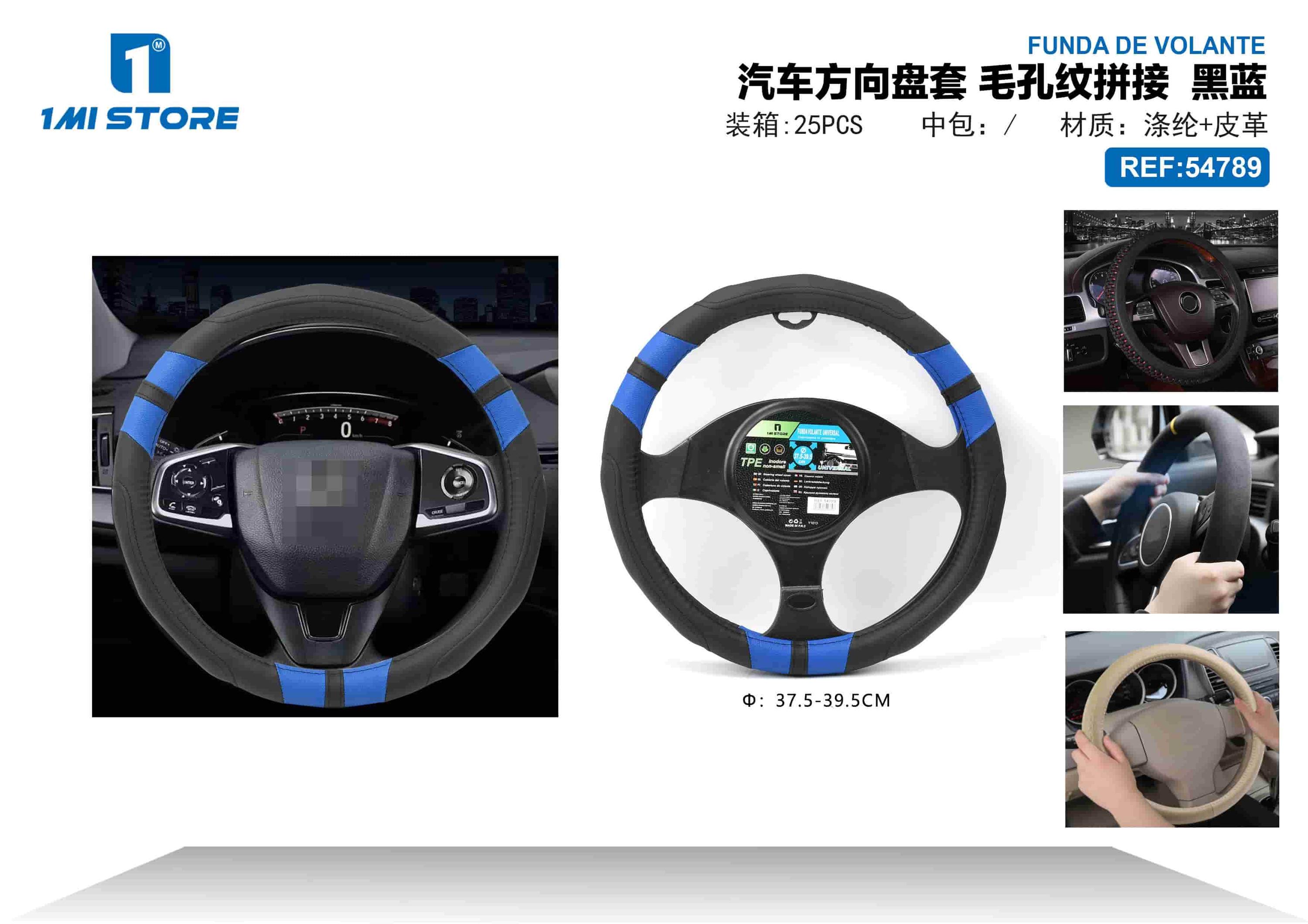 Cubierta del volante, colores azul y negro, modelo 54789