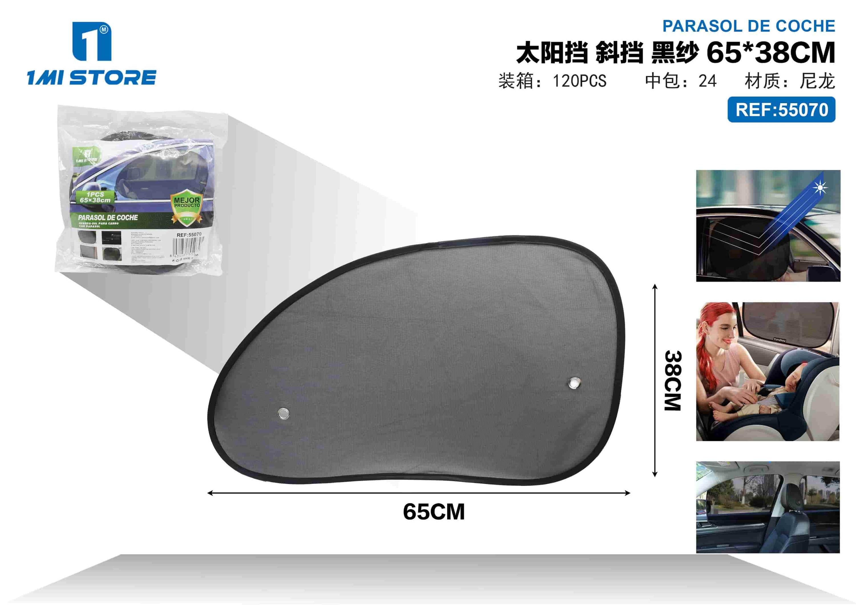 Engranaje solar del coche, 65 × 38 cm, color negro