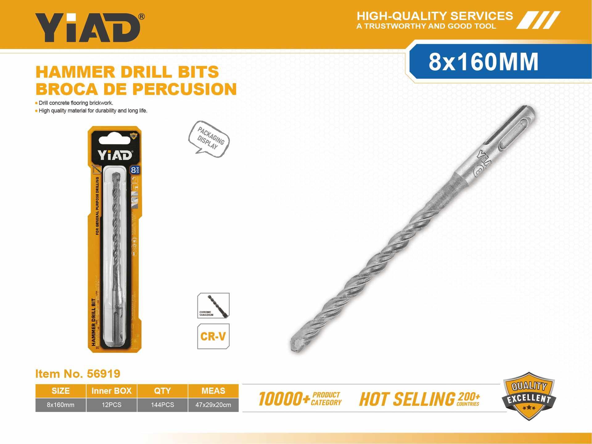Serie de brocas, 8 × 160