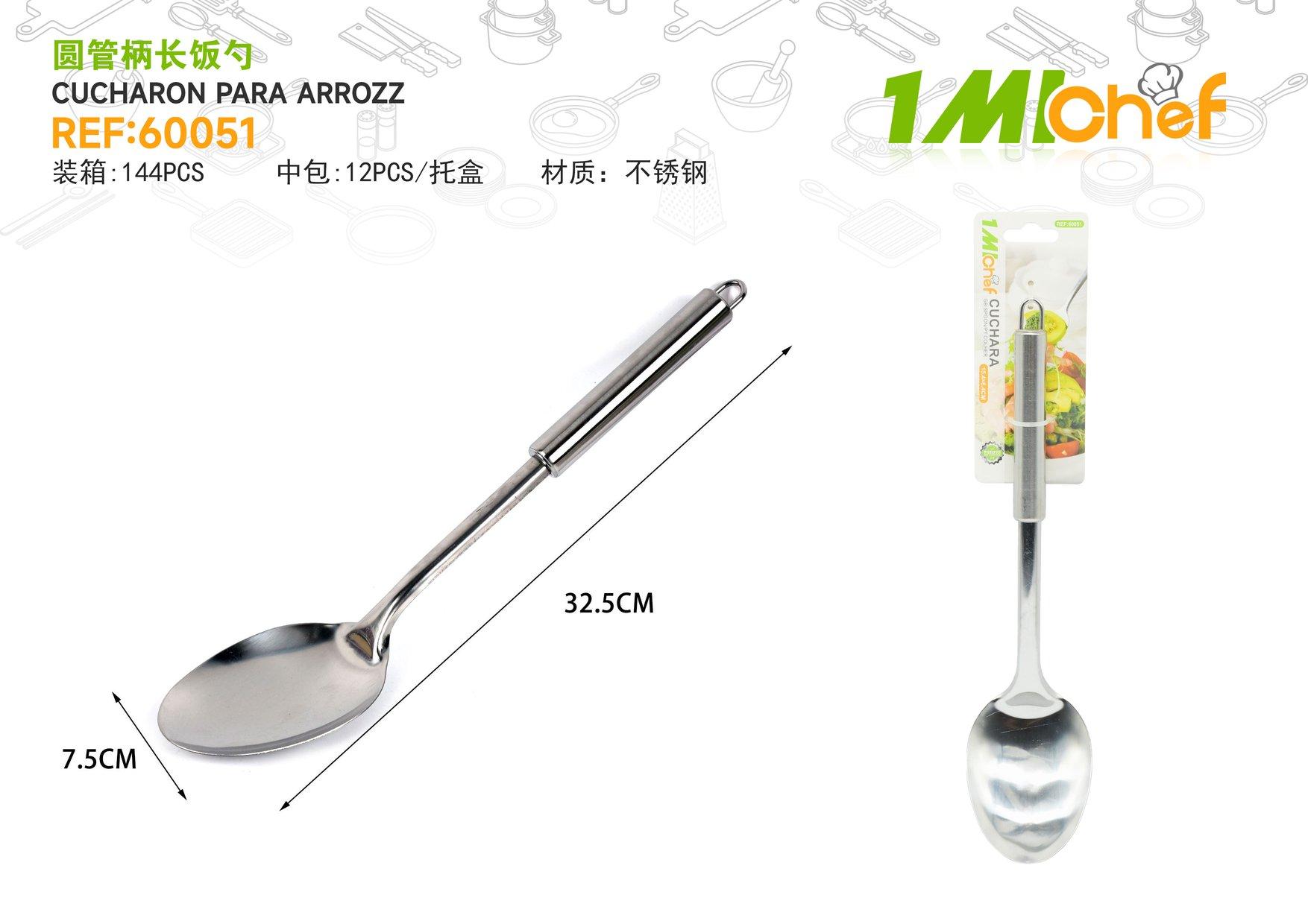 Cuchara para arroz, ref. 60051
