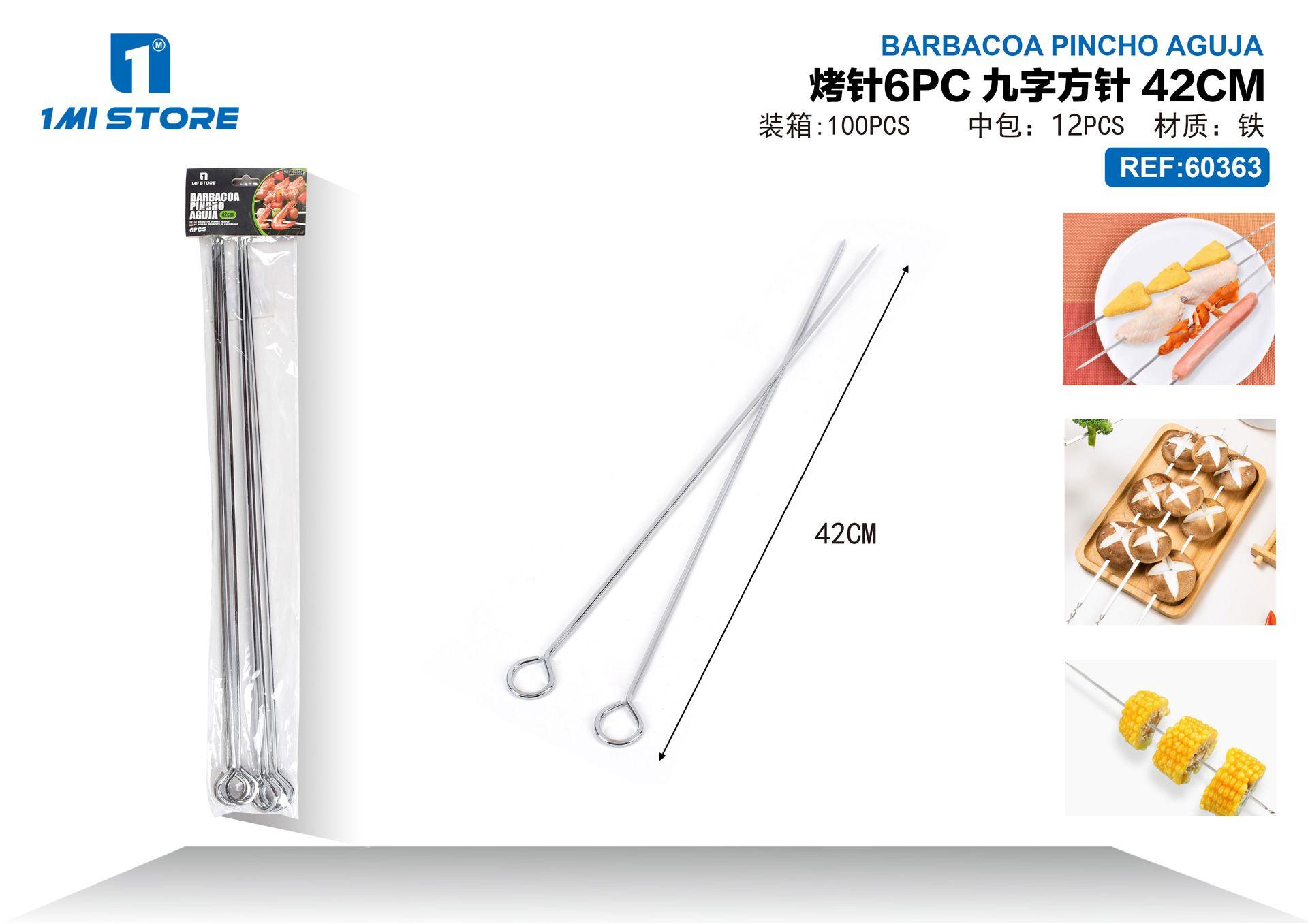 Brocheta para asar, 42 cm, 6 piezas, ref. 60363