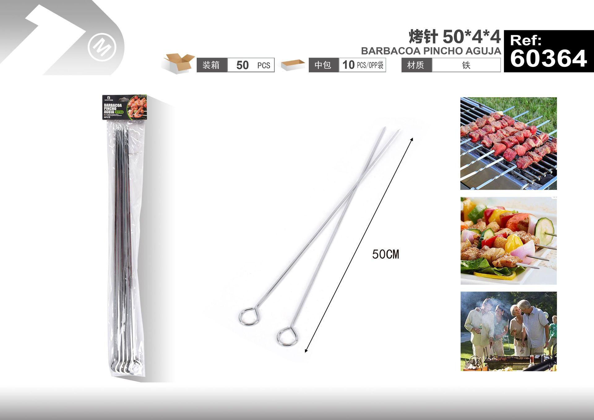 Brocheta para asar, 50 × 4 × 4, 6 piezas