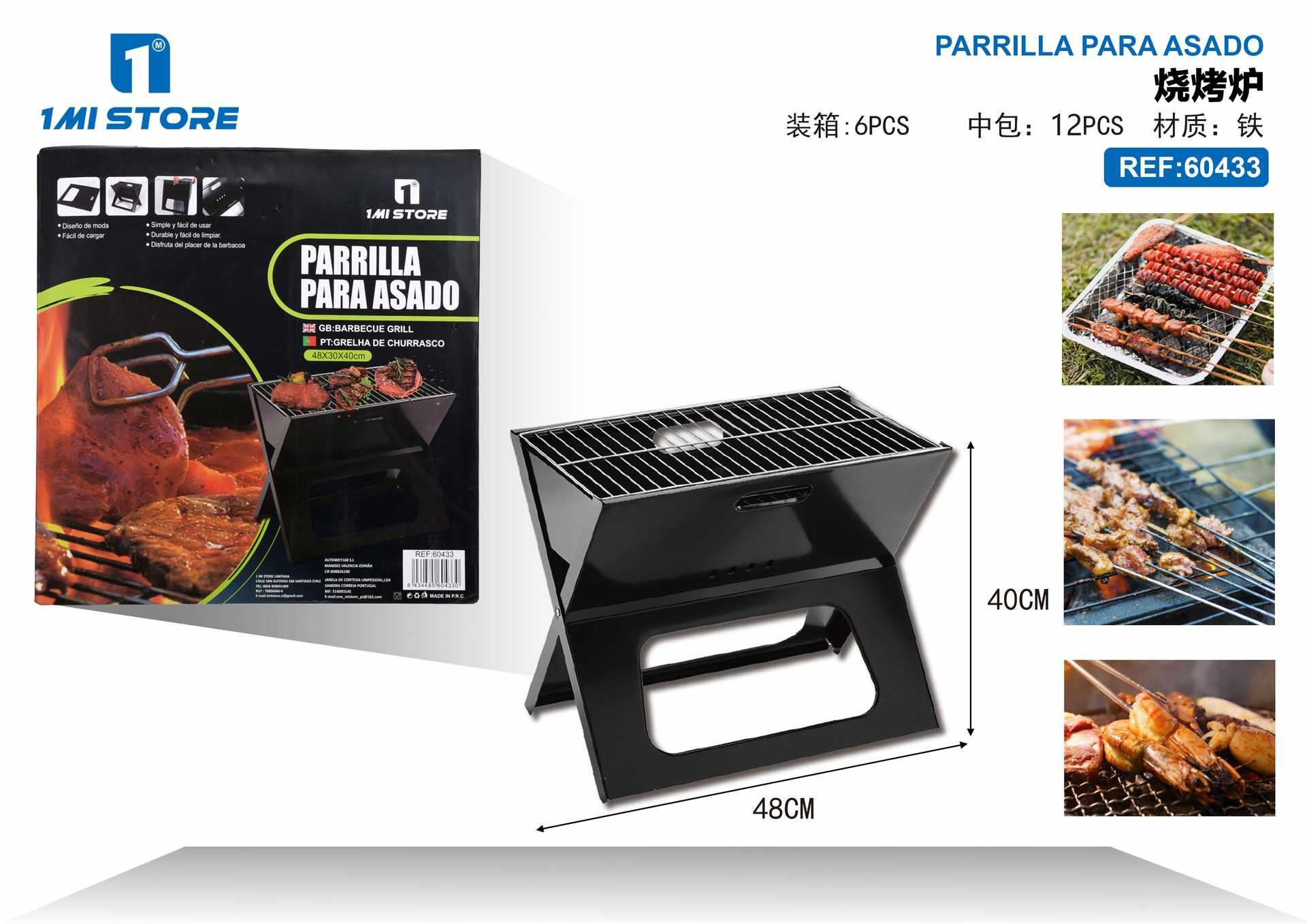 Parrillas para barbacoa, ref. 60433