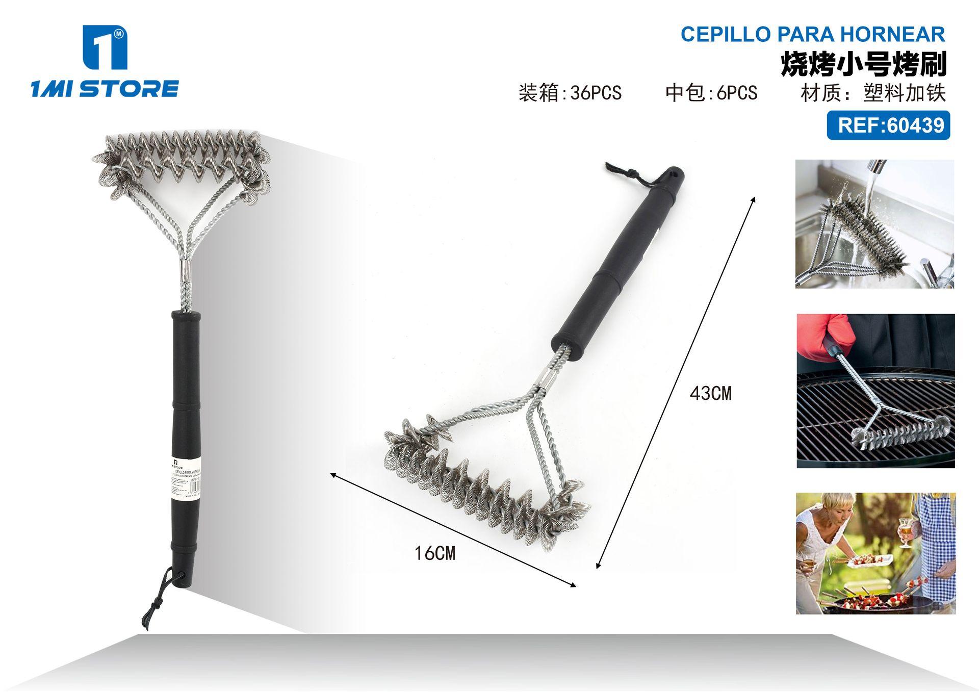 Brocha, ref. 60439