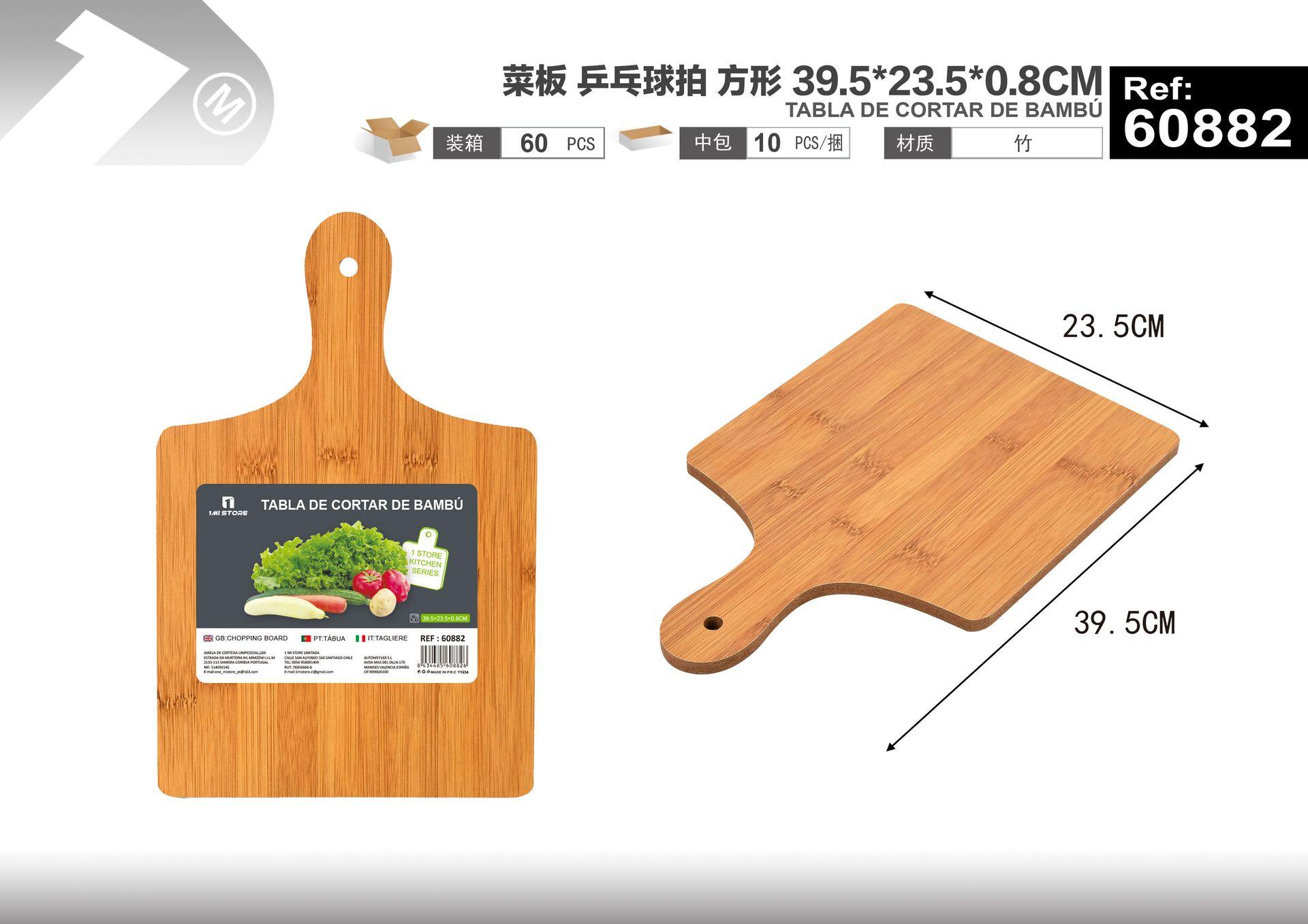 Serie de tablas de cortar, 39,5 × 23,5 × 0,8