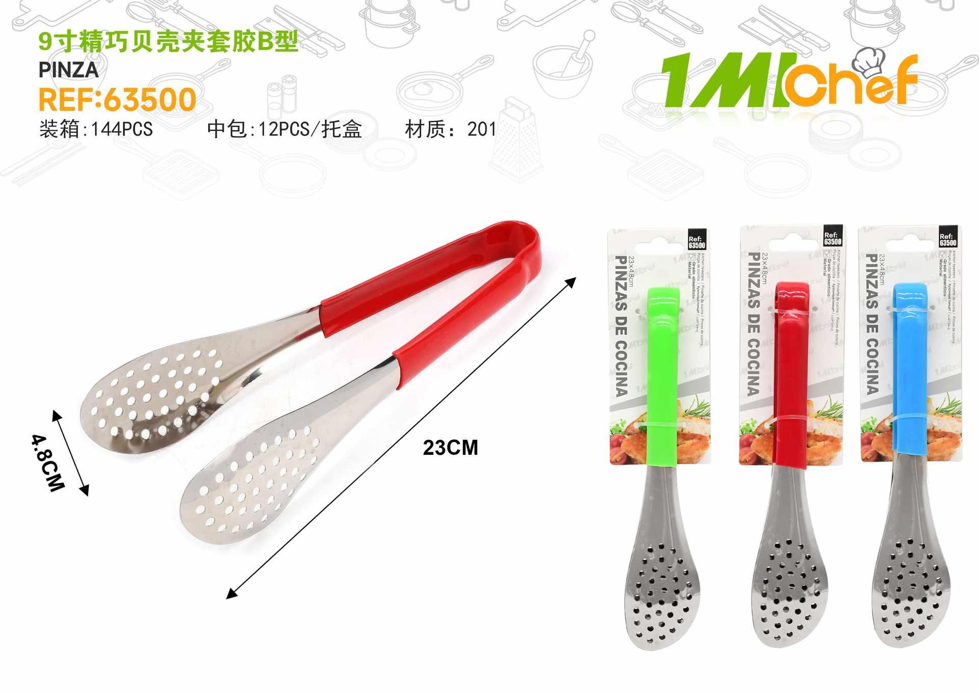 Pinzas para alimentos, modelo TXJ9800B, 9 pulgadas