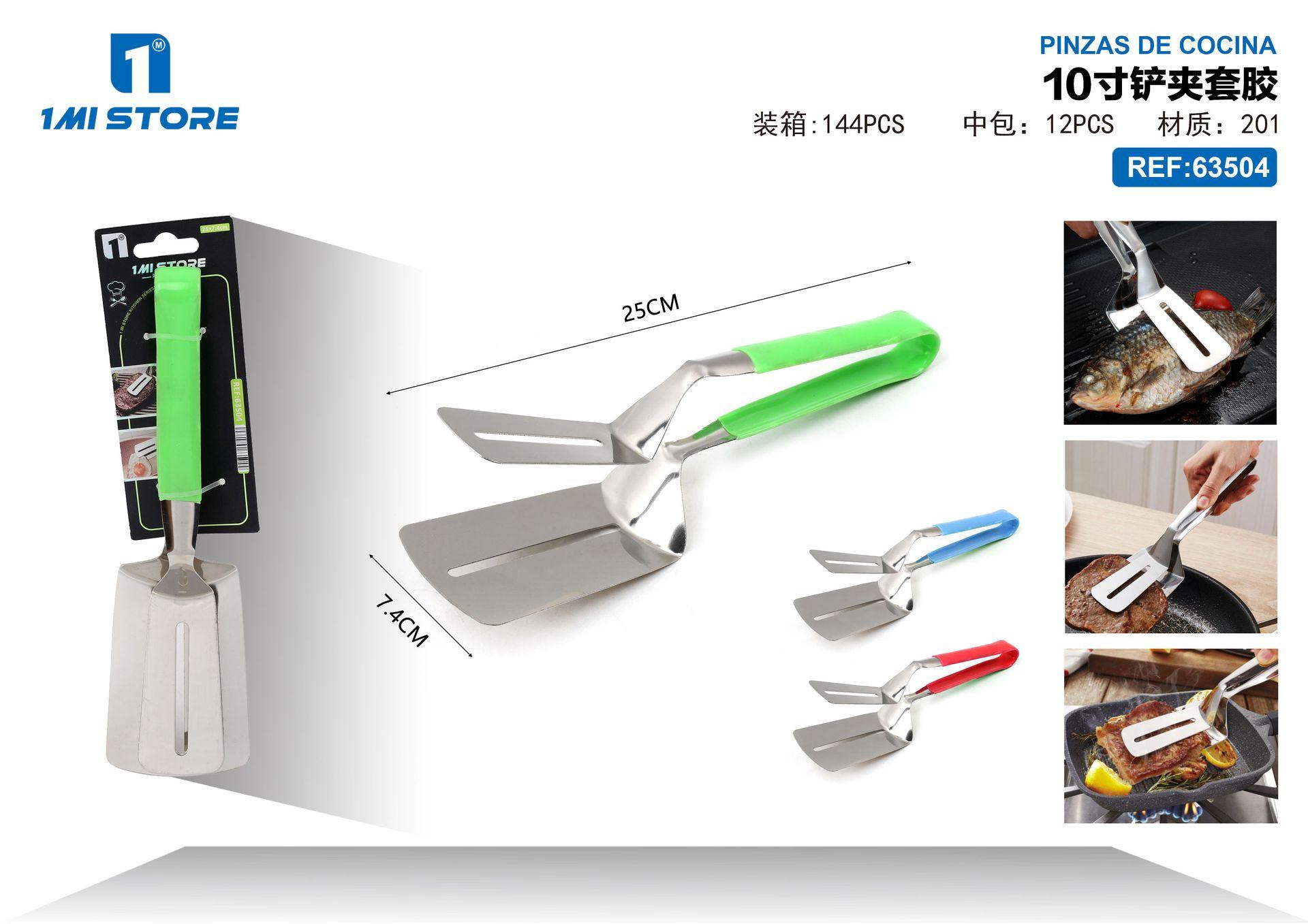 Pinzas para alimentos, modelo TXJ9720, 10 pulgadas