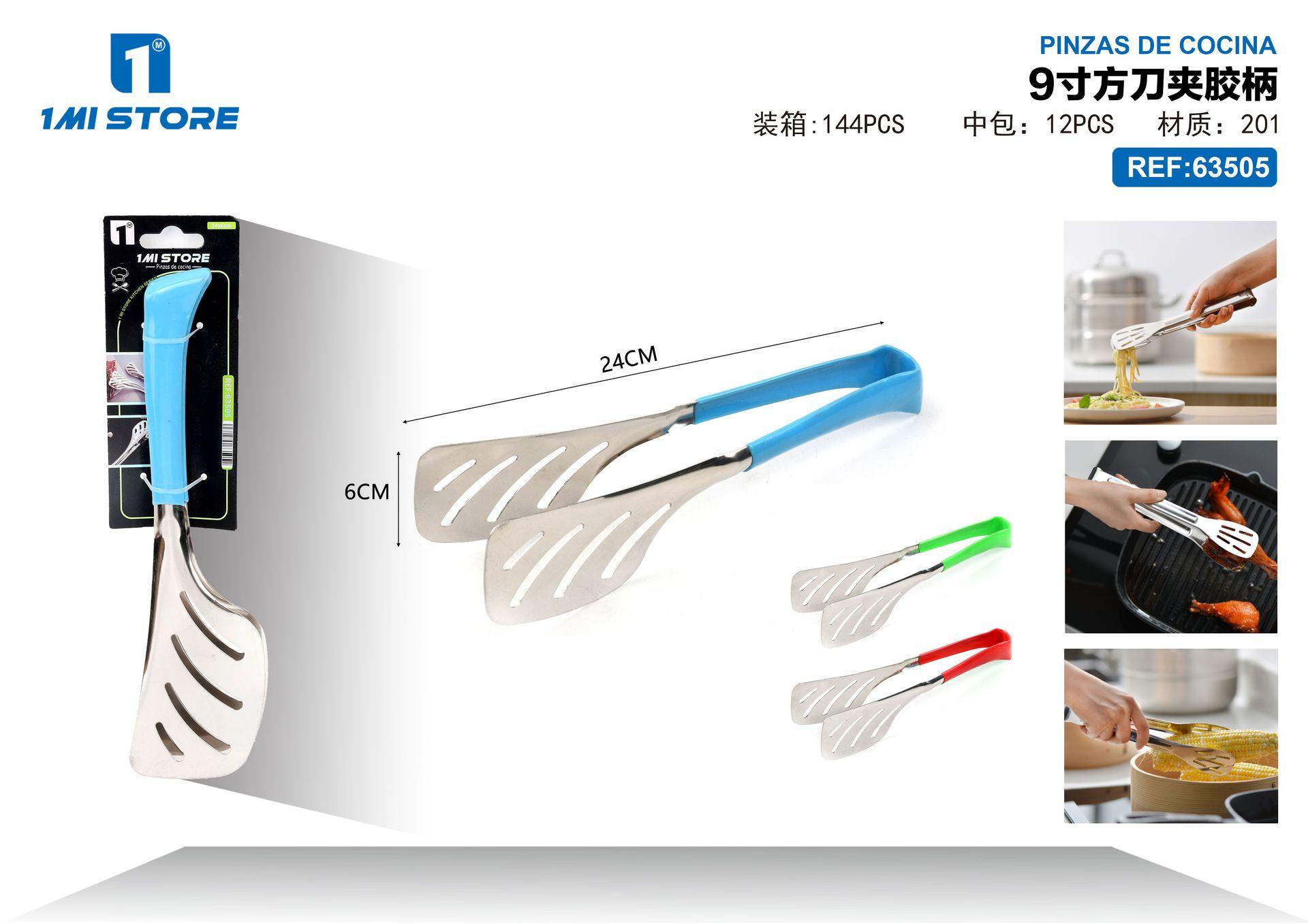 Pinzas para alimentos, modelo TXJ9710, 9 pulgadas