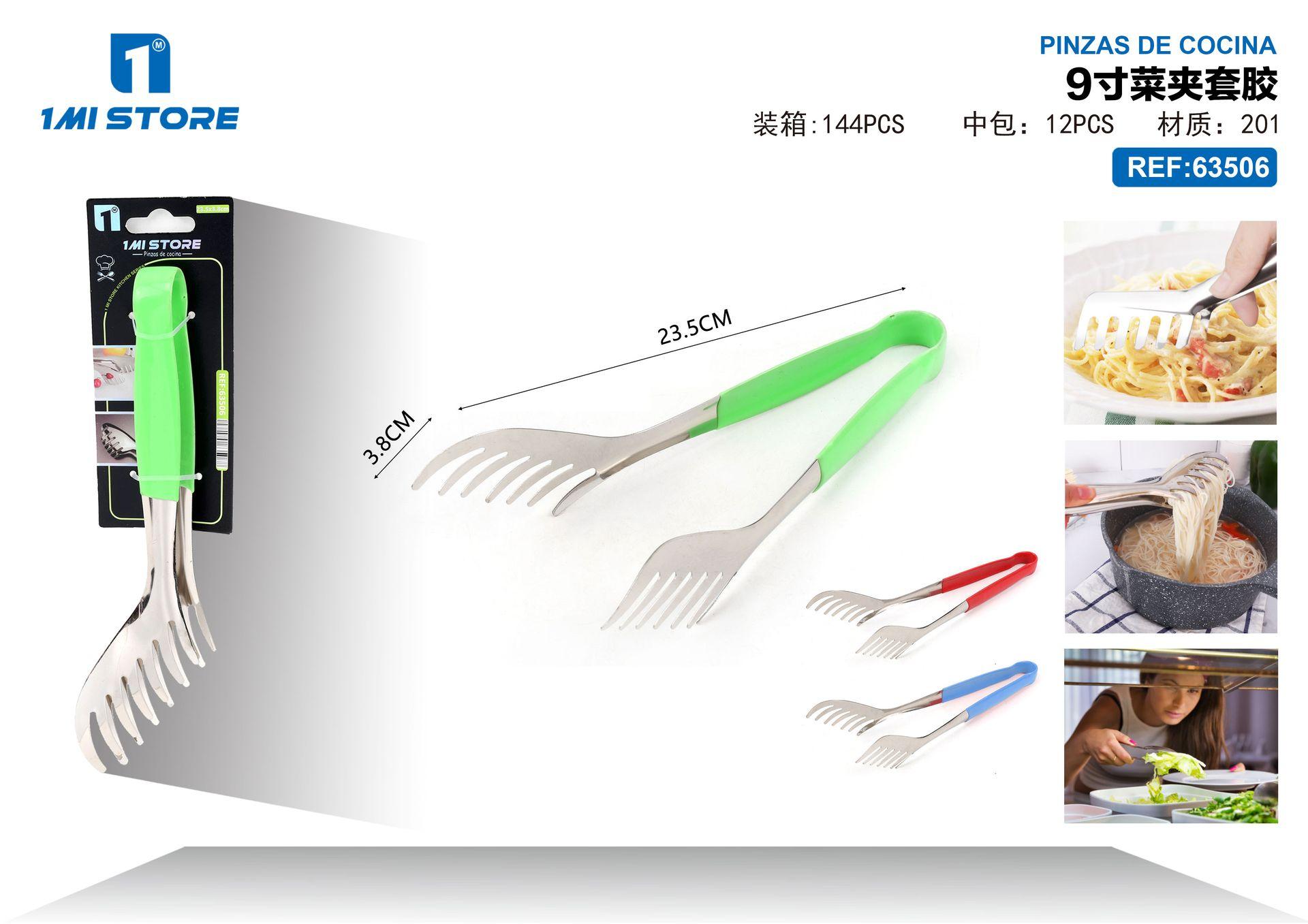 Pinzas para alimentos, modelo TXJ9730, 9 pulgadas