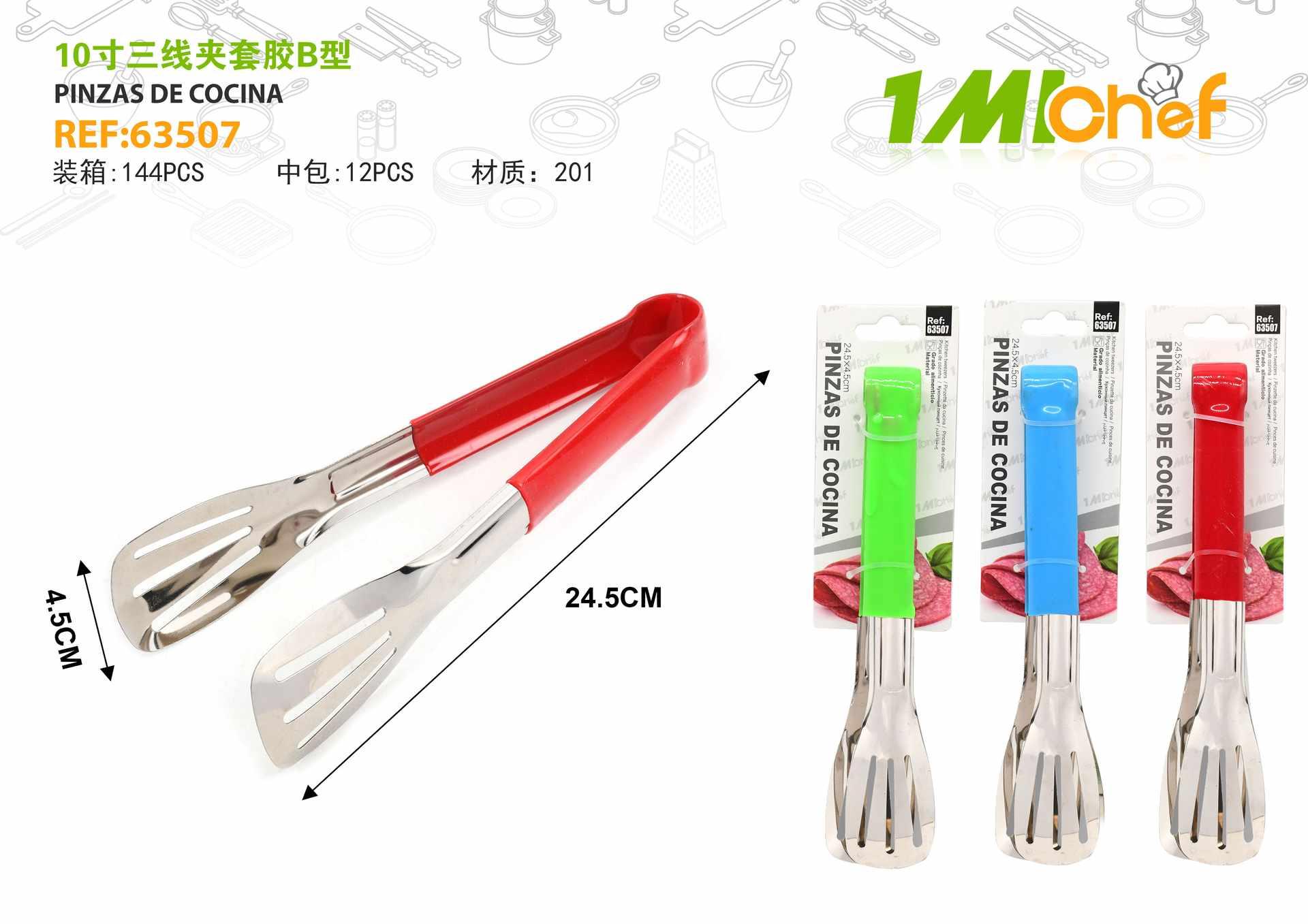 Pinzas para alimentos, modelo TXJ9990B10, 10 pulgadas