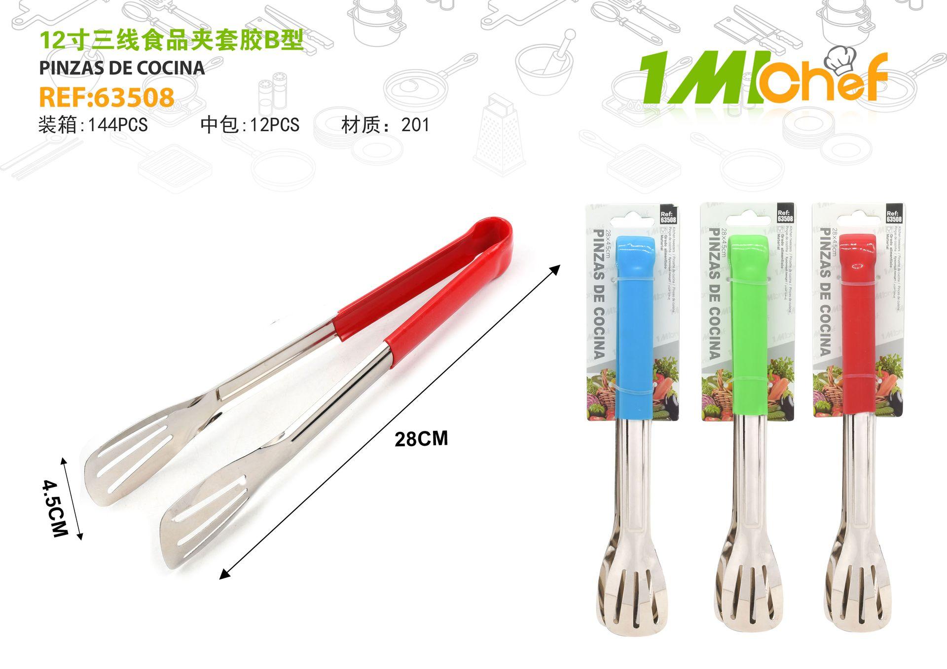 Pinzas para alimentos, modelo TXJ12990B, 12 pulgadas