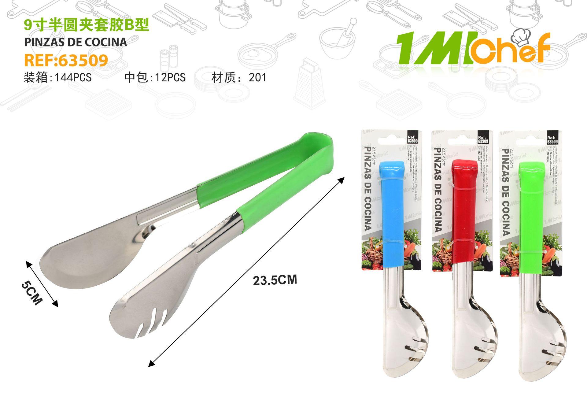 Pinzas para alimentos, modelo TXJ91000B, 9 pulgadas